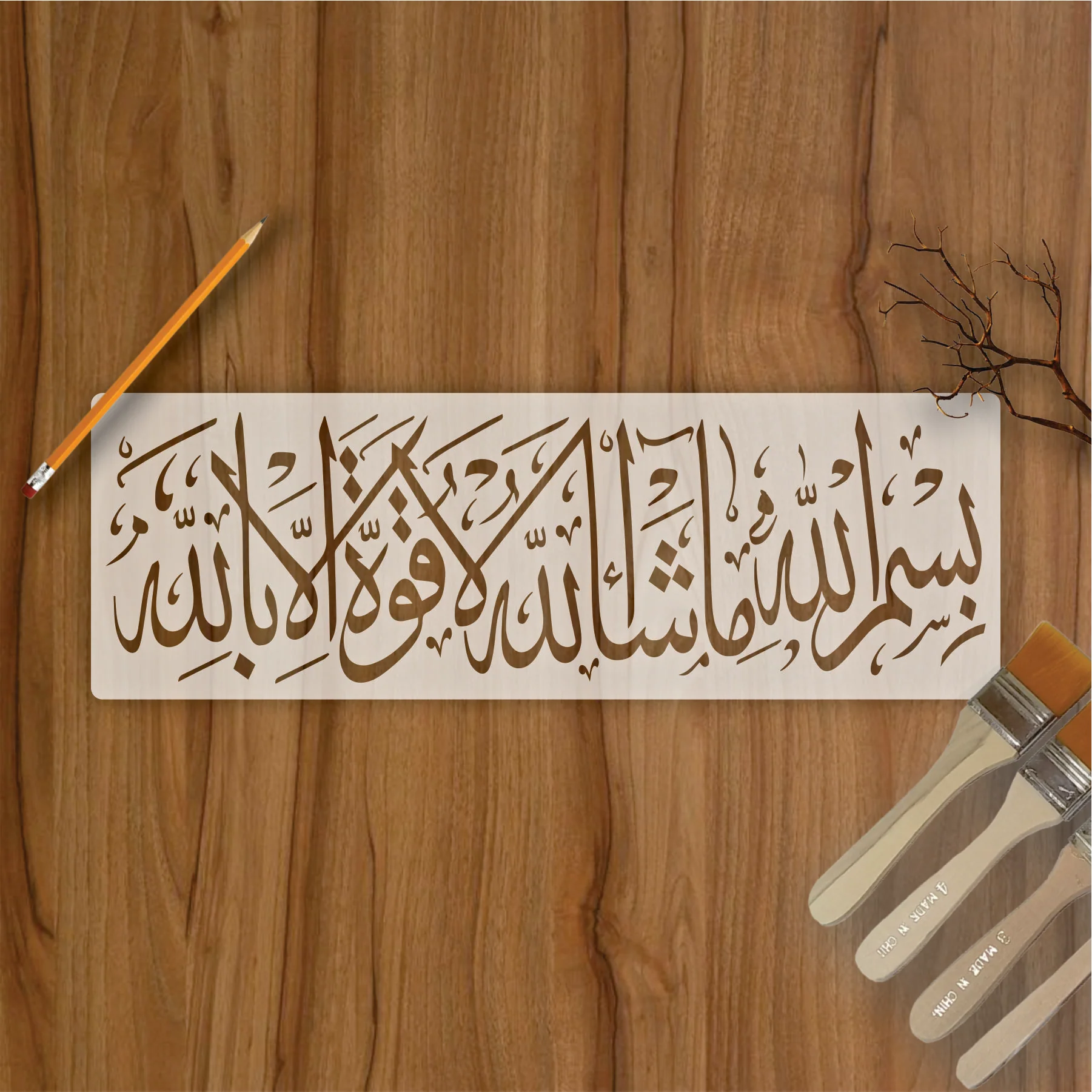 Bismillah Mashallah La Hawla Wala Quwata Illa Billah Islamic Calligraphy Reusable Stencil.291 - Image 2