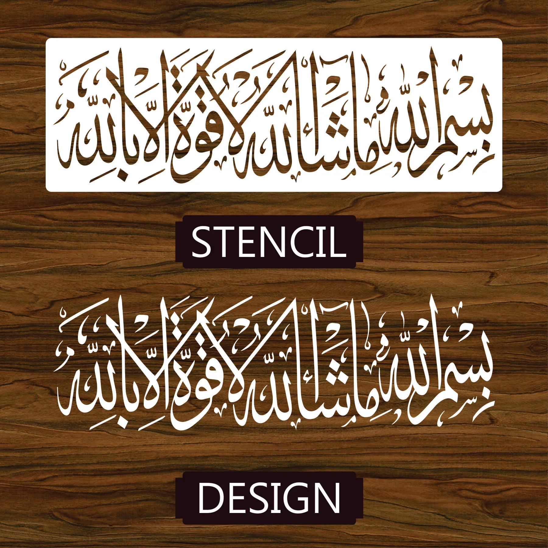 Bismillah Mashallah La Hawla Wala Quwata Illa Billah Islamic Calligraphy Reusable Stencil.291 - Image 8