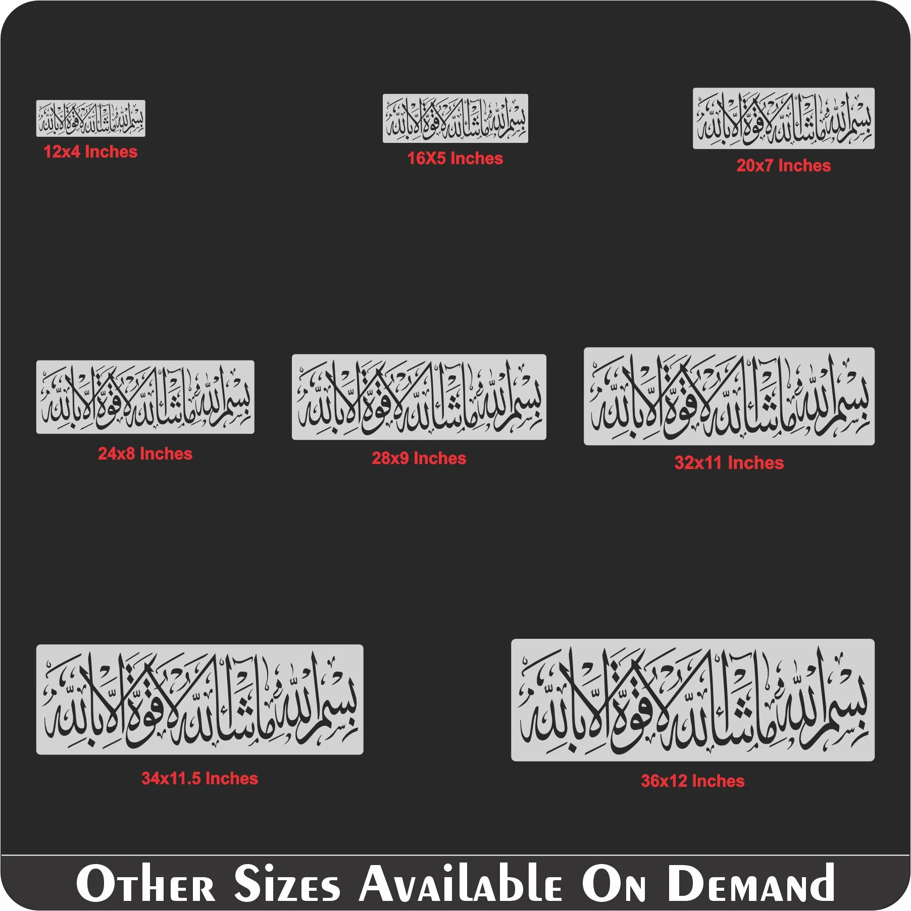 Bismillah Mashallah La Hawla Wala Quwata Illa Billah Islamic Calligraphy Reusable Stencil.291 - Image 9
