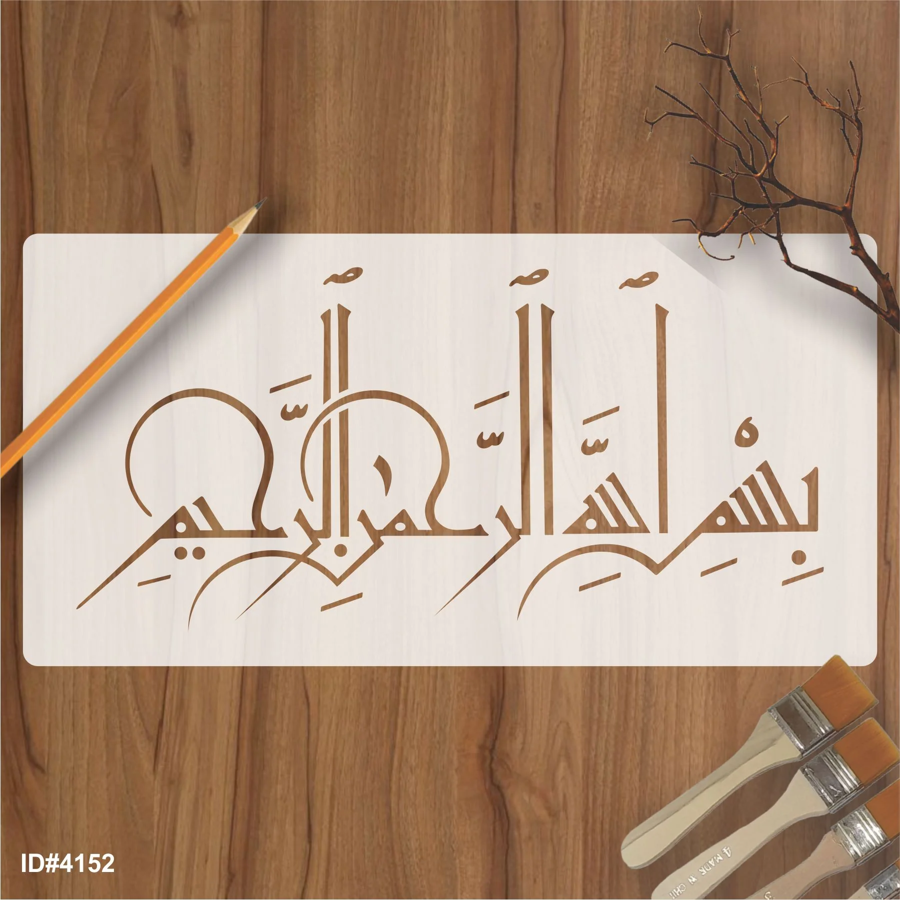 Bismillah In kufic Calligraphy Islamic Reusable Stencil for Canvas and wall painting.ID#4152