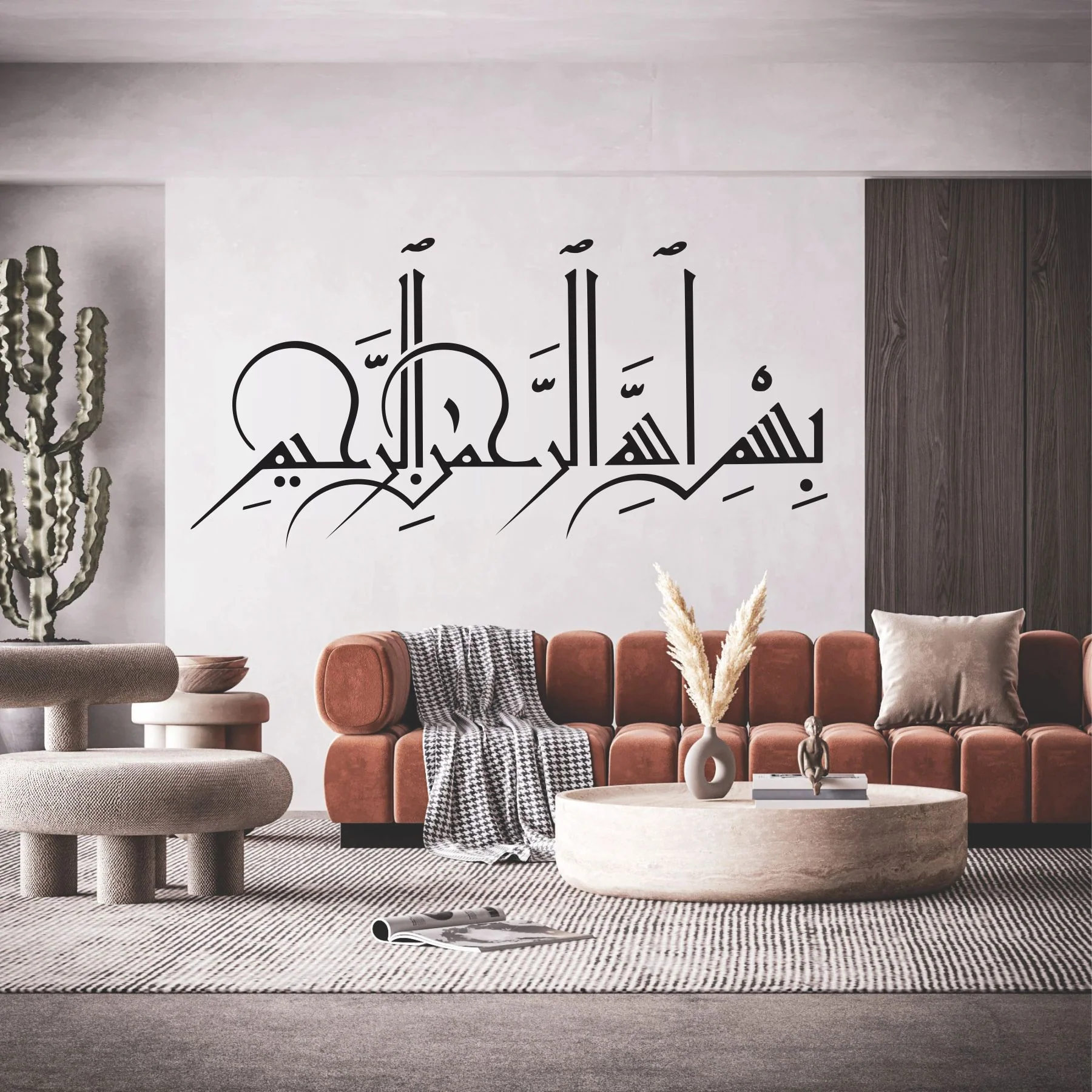 Bismillah In kufic Calligraphy Islamic Reusable Stencil for Canvas and wall painting.ID#4152 - Image 3