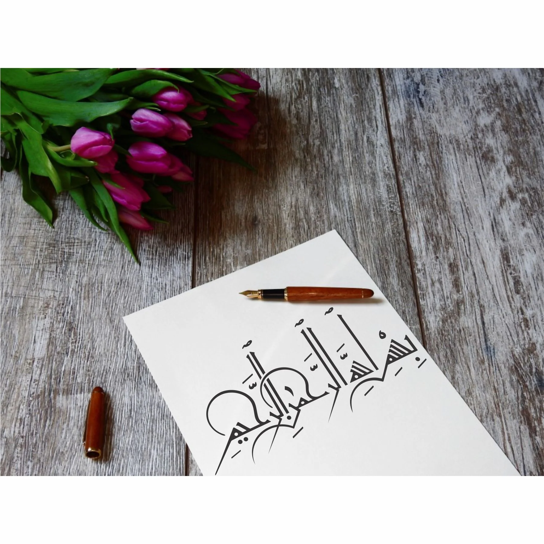 Bismillah In kufic Calligraphy Islamic Reusable Stencil for Canvas and wall painting.ID#4152 - Image 6
