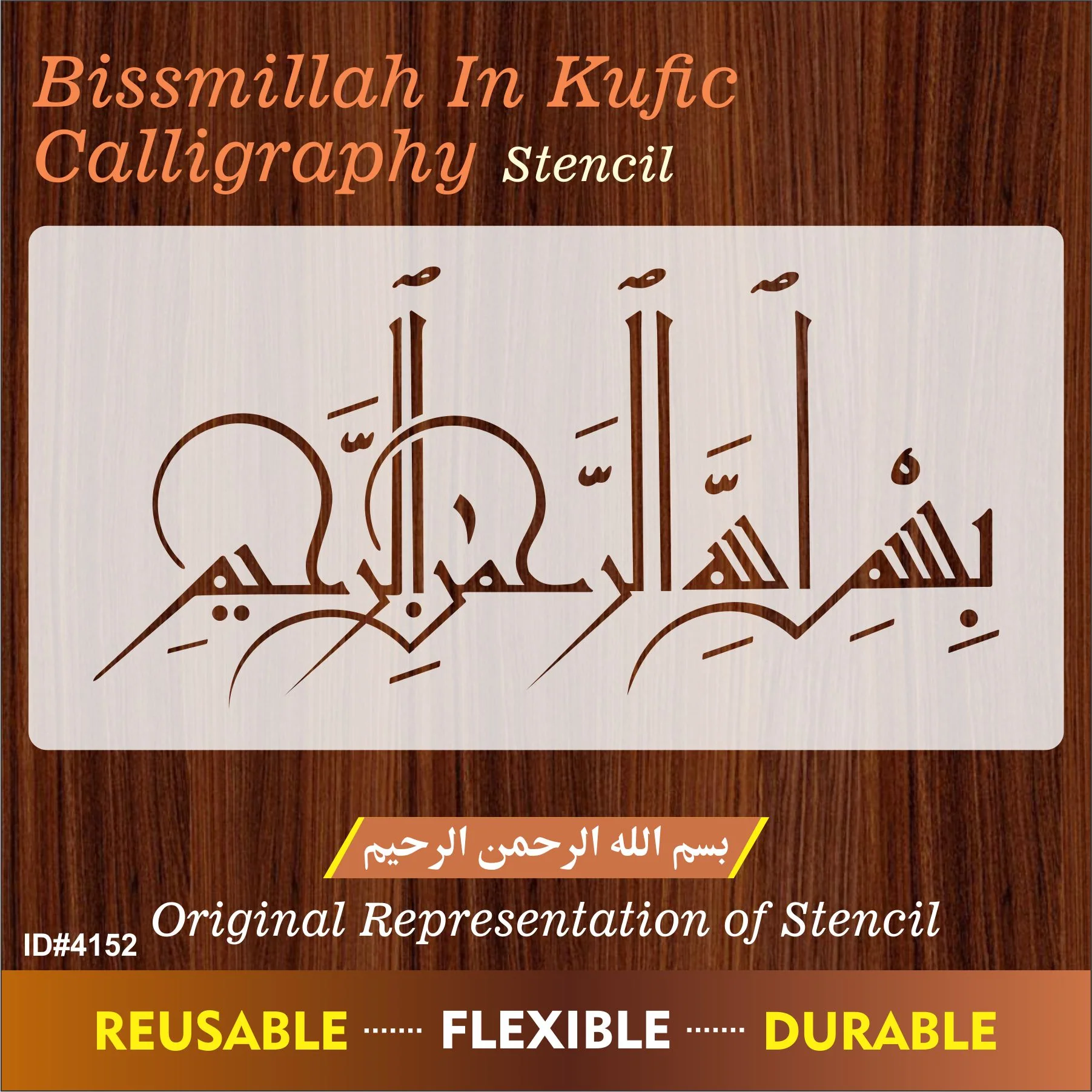 Bismillah In kufic Calligraphy Islamic Reusable Stencil for Canvas and wall painting.ID#4152 - Image 7