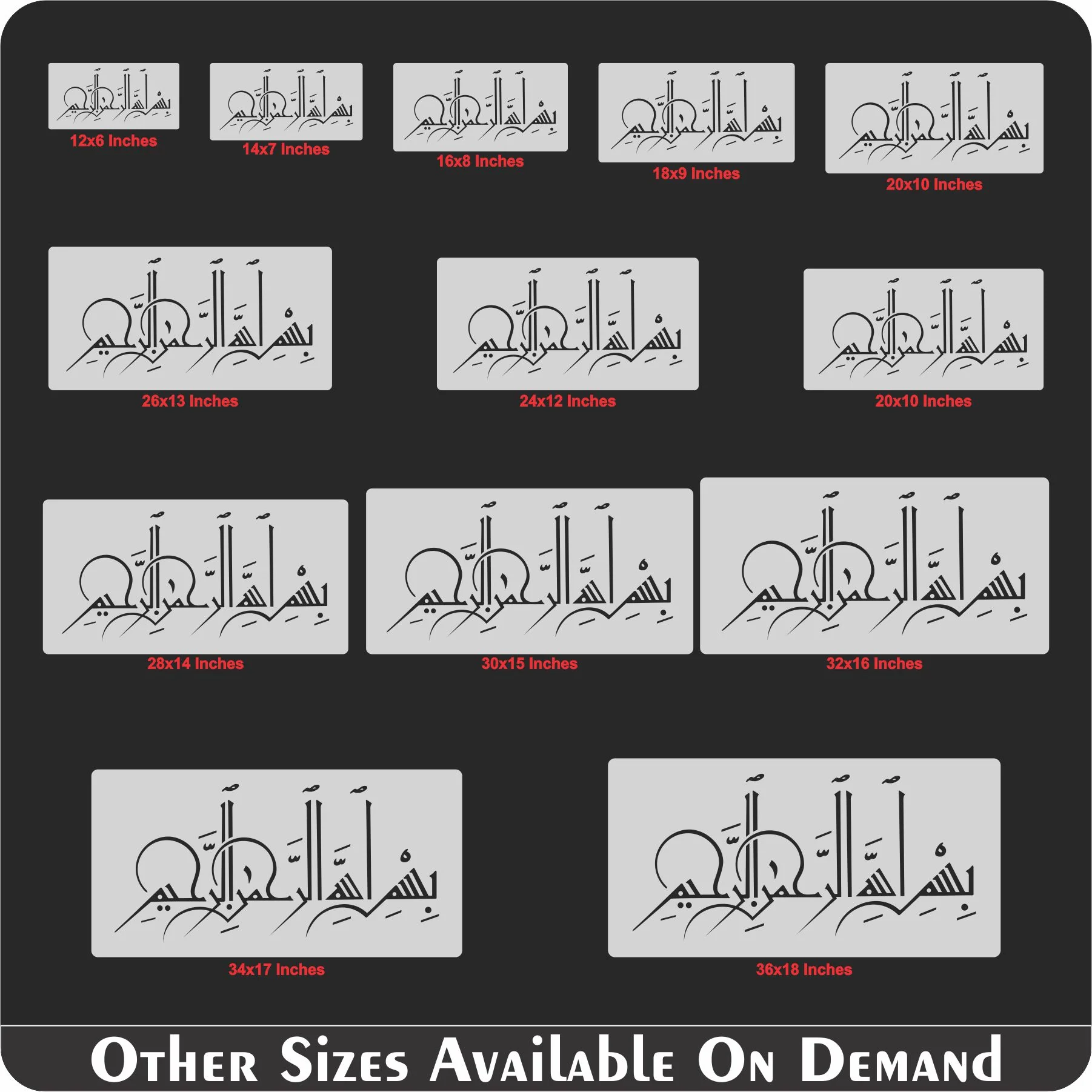 Bismillah In kufic Calligraphy Islamic Reusable Stencil for Canvas and wall painting.ID#4152 - Image 8