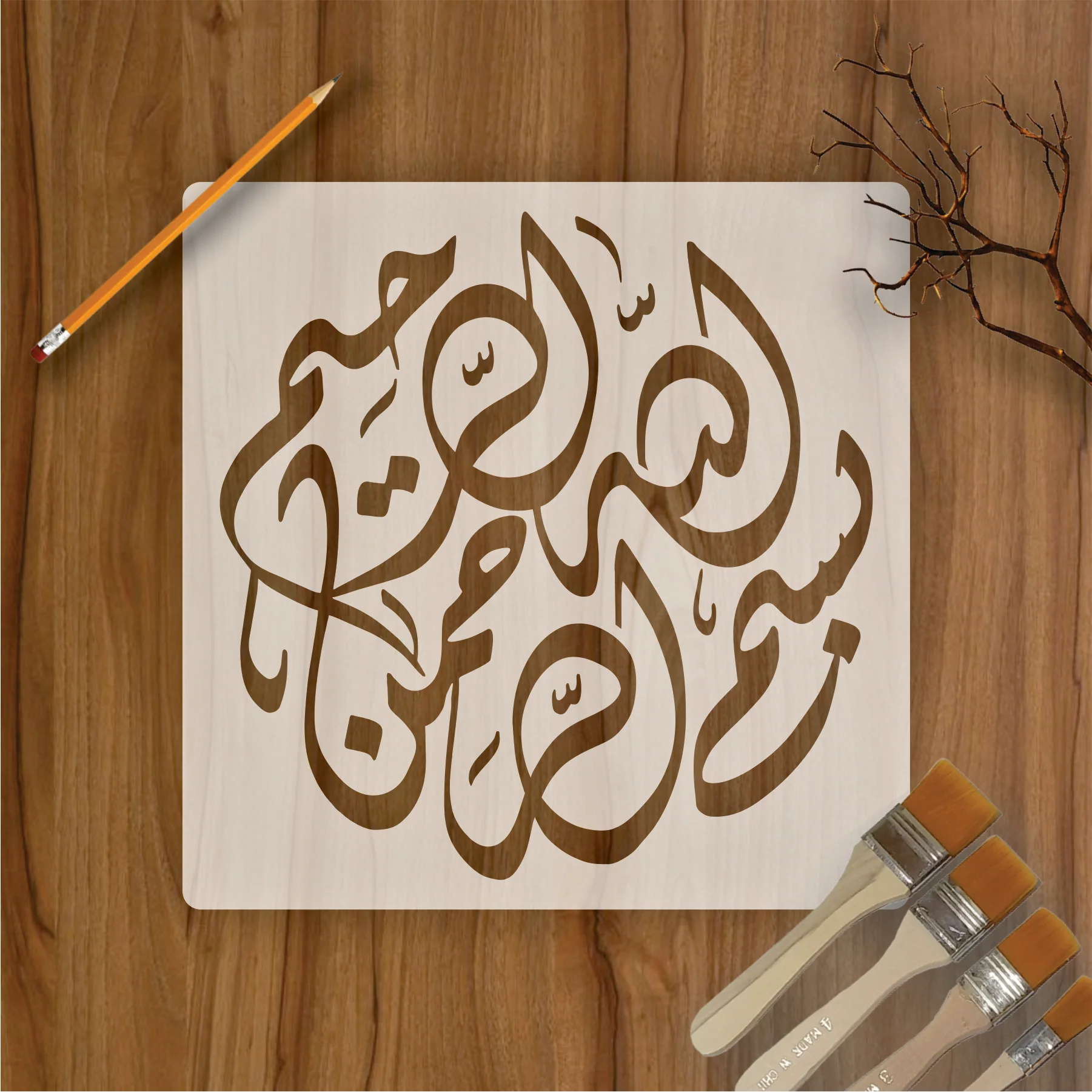 Bismillah Calligraphy Islamic Reusable Stencil for Canvas and wall painting.ID# 279
