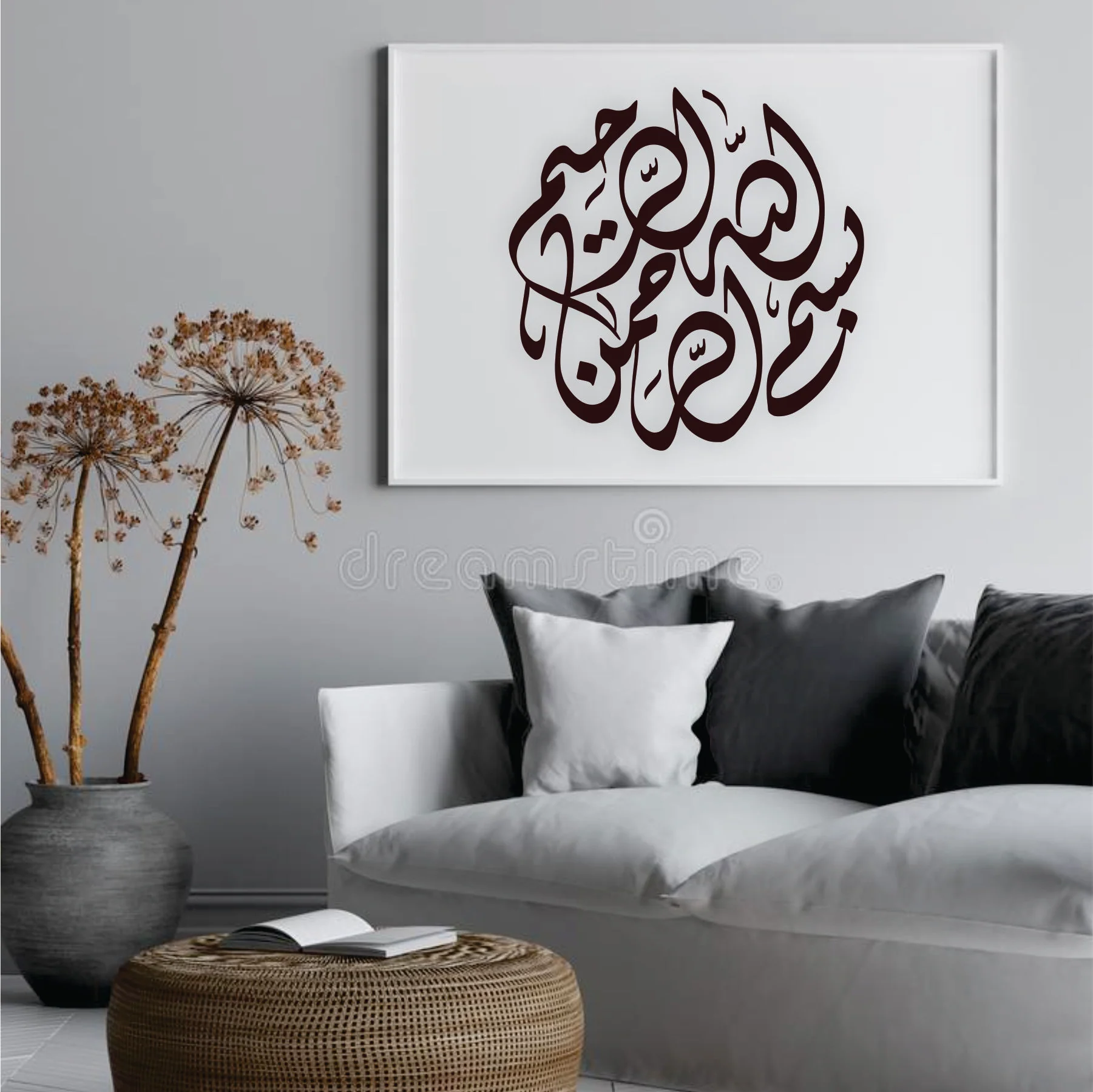 Bismillah Calligraphy Islamic Reusable Stencil for Canvas and wall painting.ID# 279 - Image 3