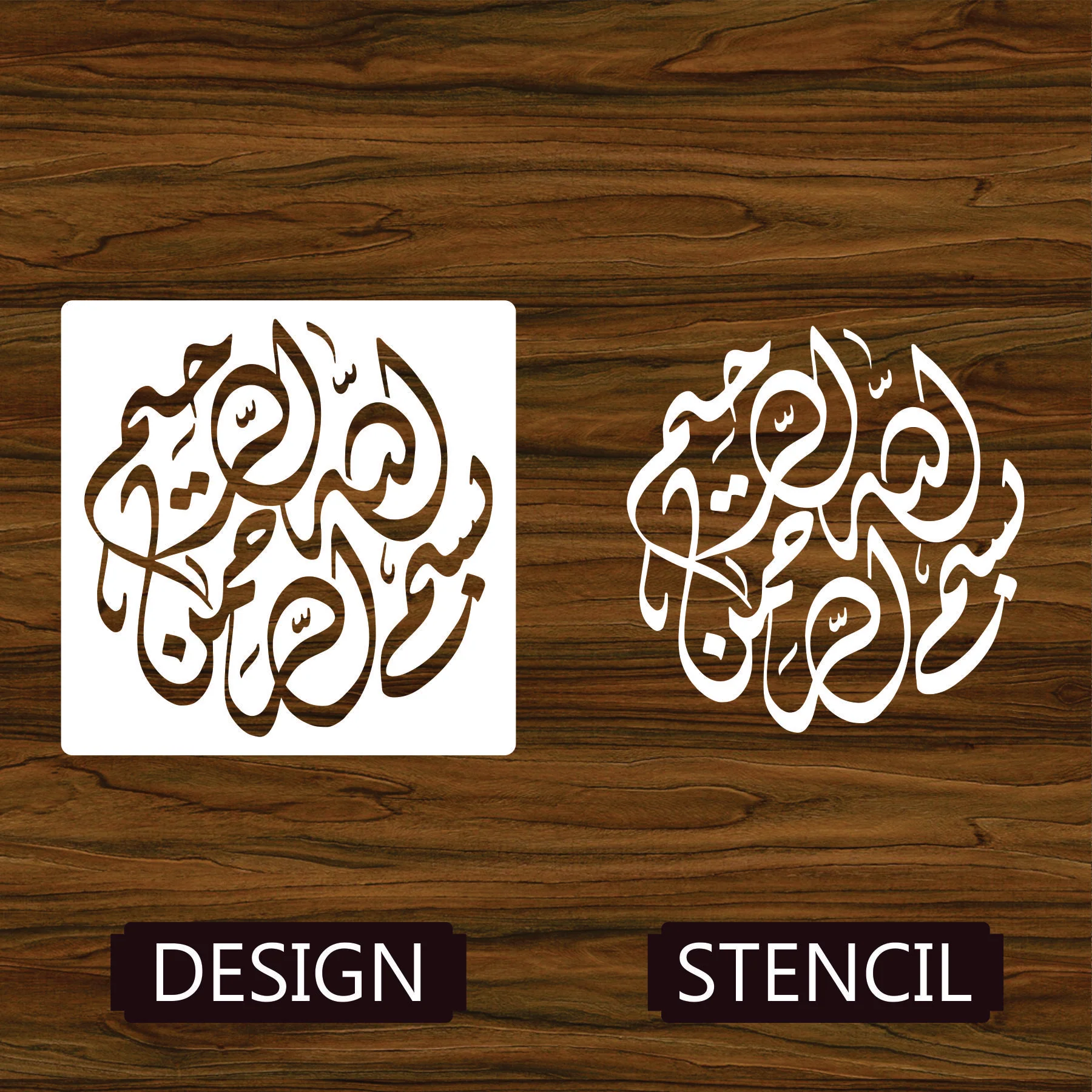 Bismillah Calligraphy Islamic Reusable Stencil for Canvas and wall painting.ID# 279 - Image 4
