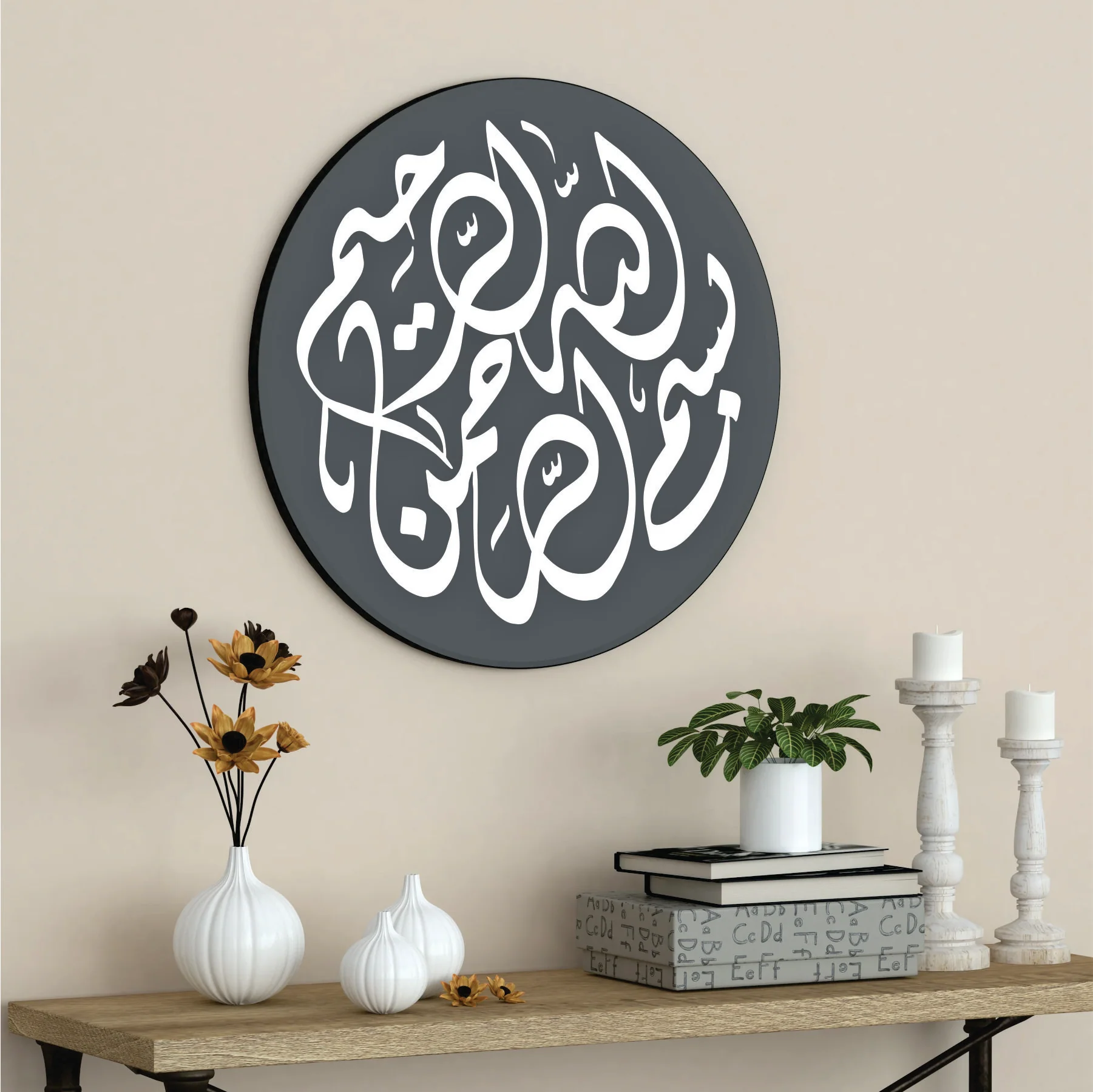 Bismillah Calligraphy Islamic Reusable Stencil for Canvas and wall painting.ID# 279 - Image 5