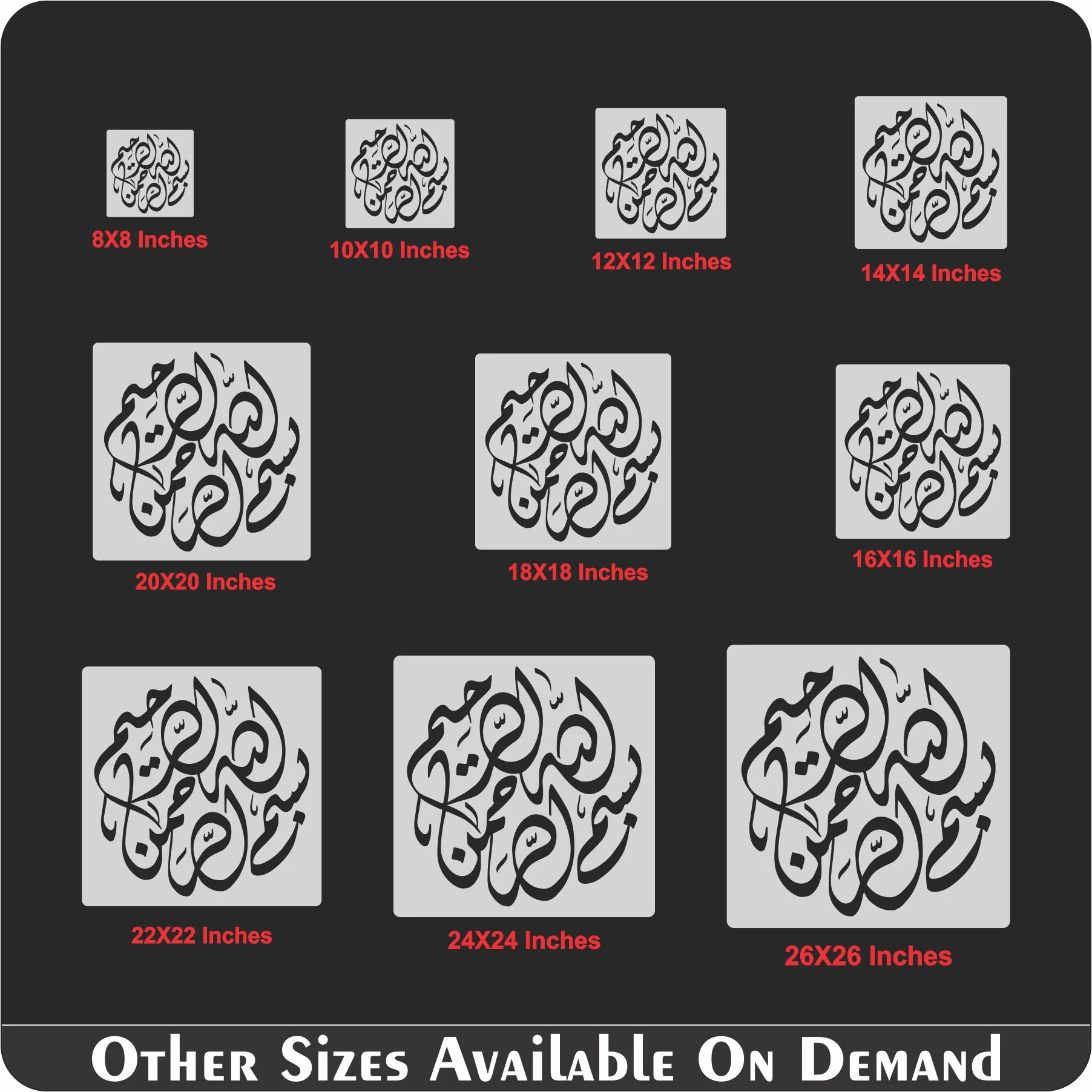 Bismillah Calligraphy Islamic Reusable Stencil for Canvas and wall painting.ID# 279 - Image 7