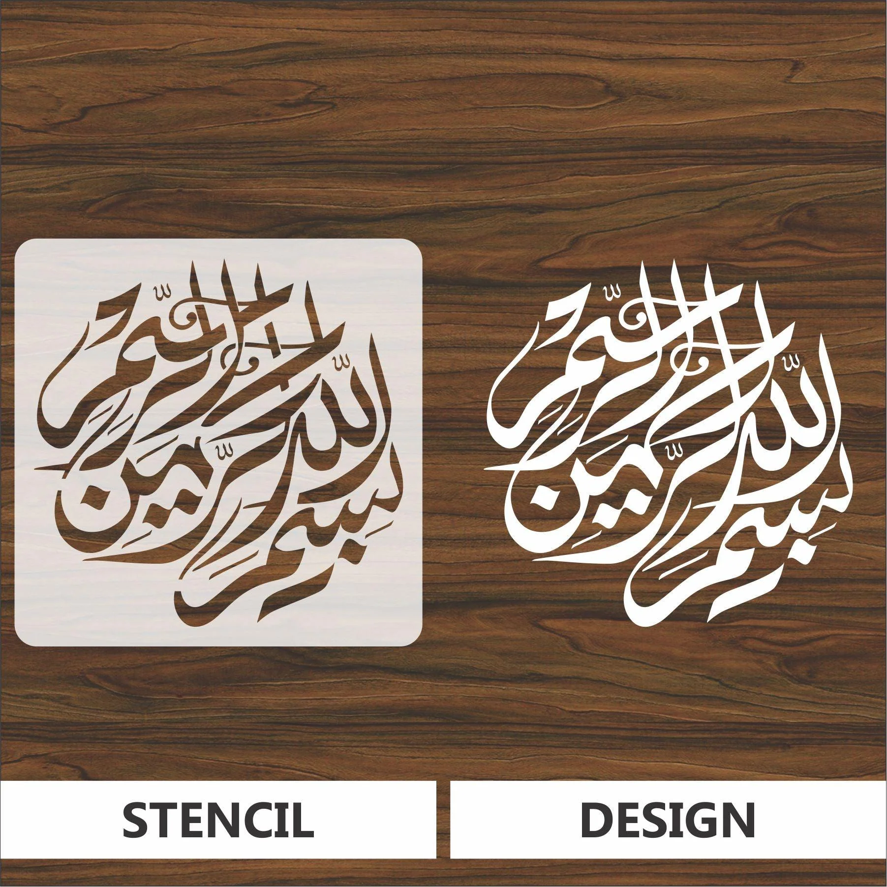 Bissmillah calligraphy Islamic Reusable Stencil for Canvas and wall painting.ID#4015 - Image 4