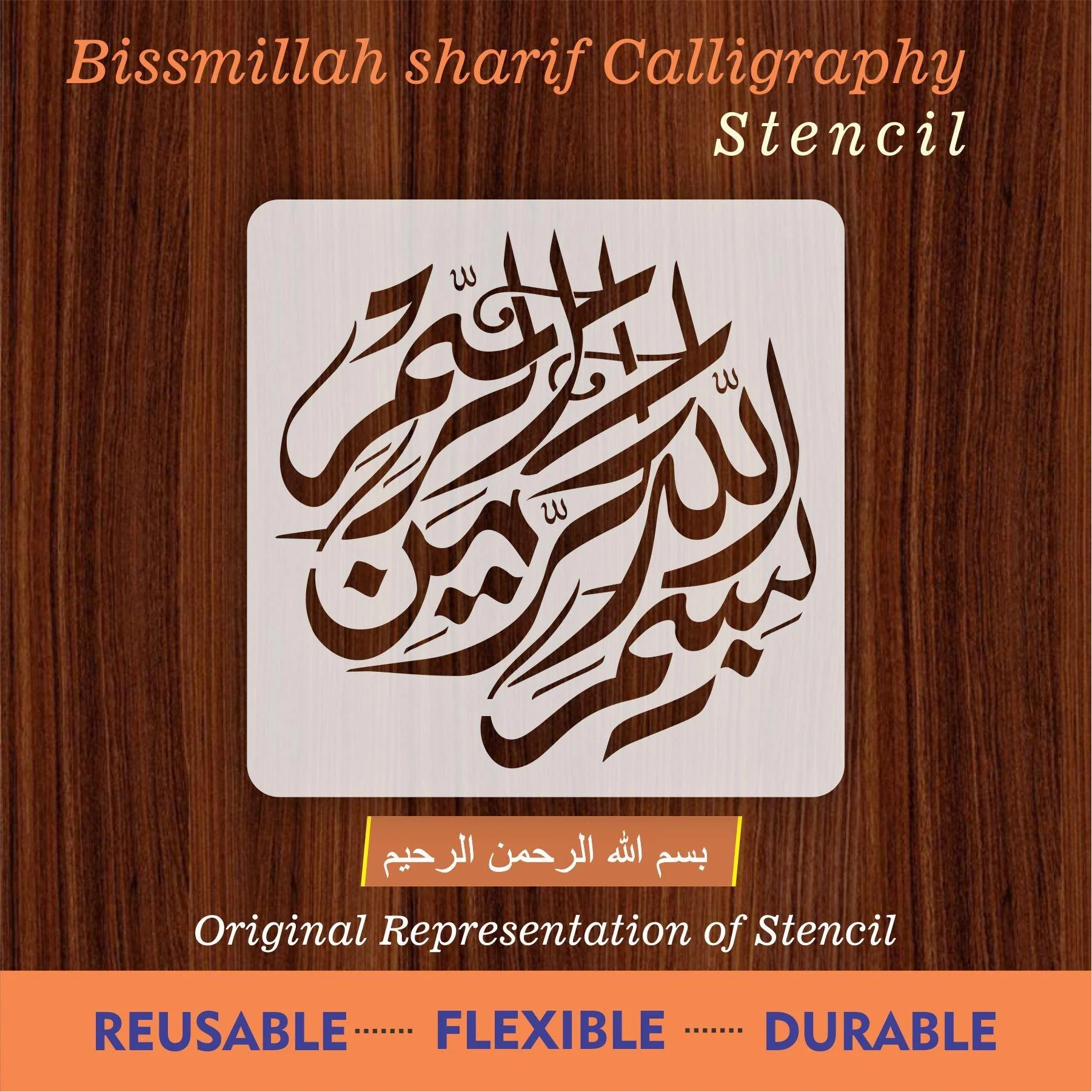 Bissmillah calligraphy Islamic Reusable Stencil for Canvas and wall painting.ID#4015 - Image 6