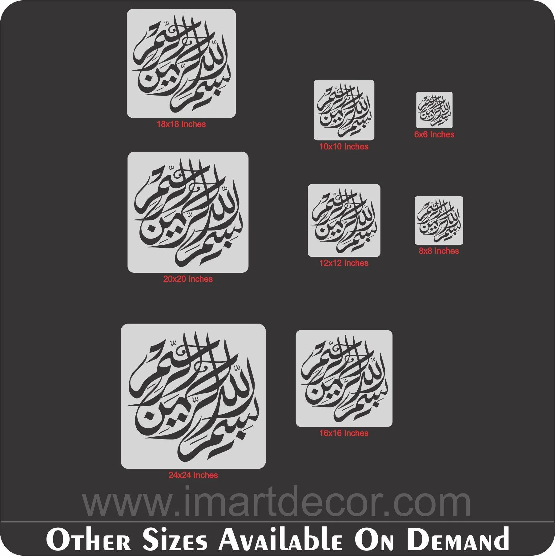 Bissmillah calligraphy Islamic Reusable Stencil for Canvas and wall painting.ID#4015 - Image 7