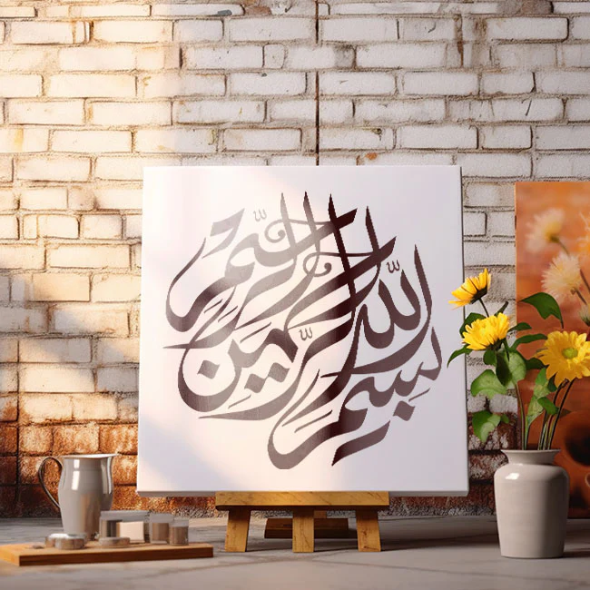 Bissmillah calligraphy Islamic Reusable Stencil for Canvas and wall painting.ID#4015 - Image 8
