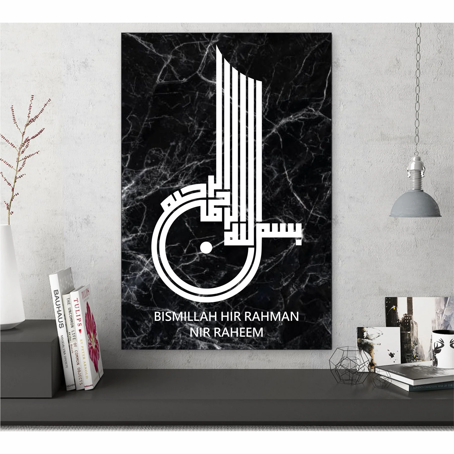 Bissmillah Calligraphy Islamic Reusable Stencil for Canvas and wall painting.ID#4148 - Image 3