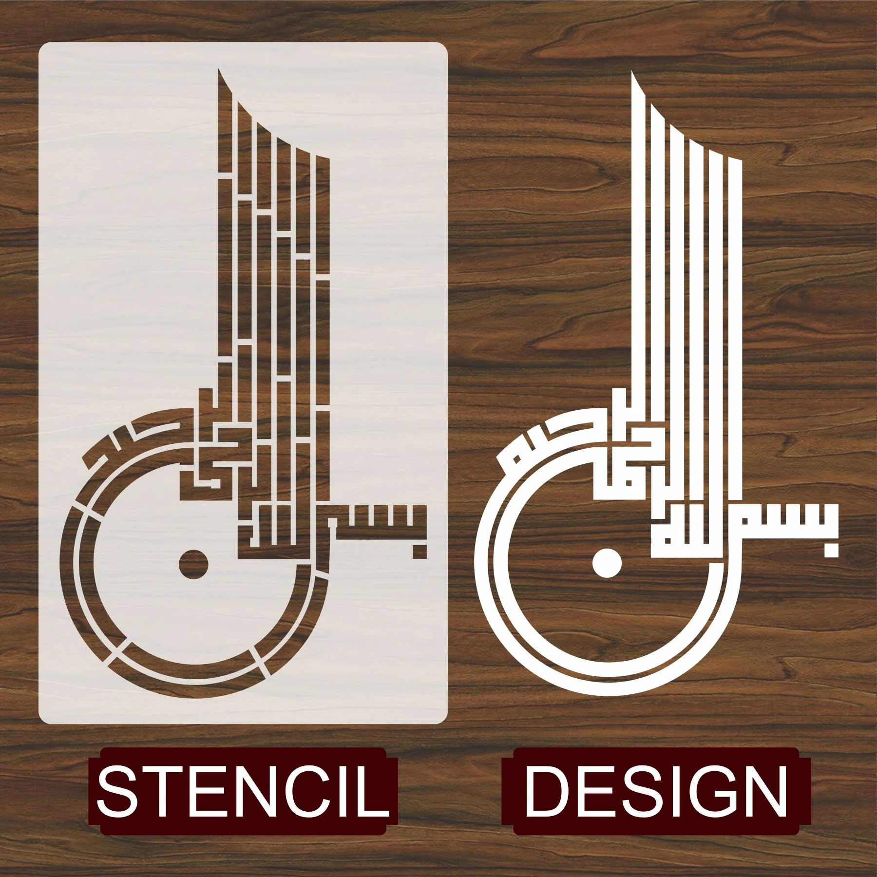 Bissmillah Calligraphy Islamic Reusable Stencil for Canvas and wall painting.ID#4148 - Image 4
