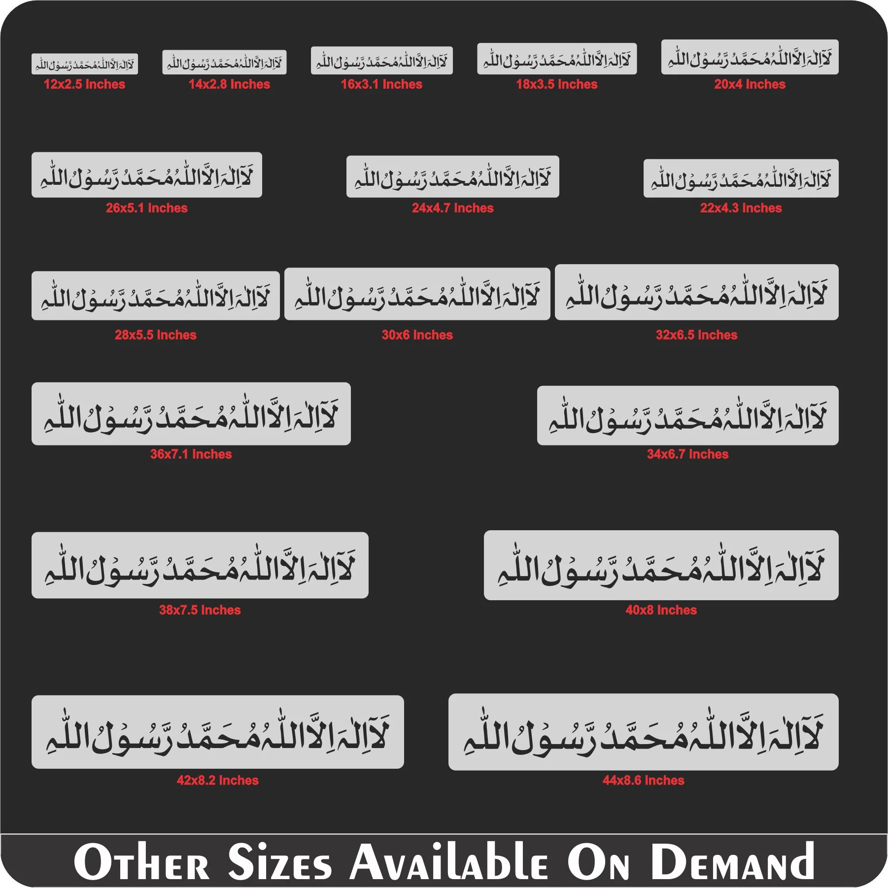 First Kalma Calligraphy Islamic Reusable Stencil for Canvas and wall painting.ID#4153 - Image 8
