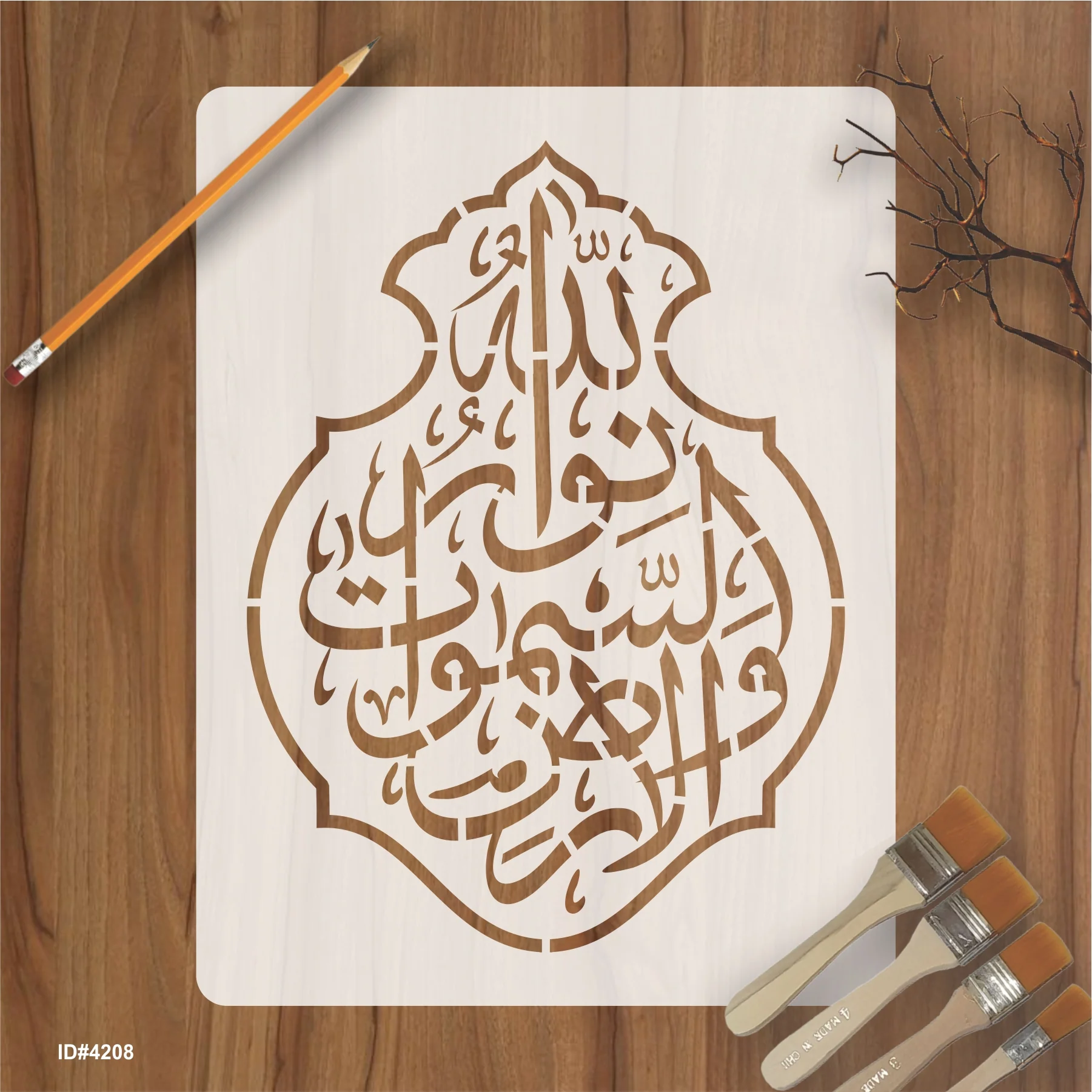 Allah Ho Noor Us Samawati Wal ard Calligraphy Islamic Reusable Stencil for Canvas and wall painting.ID# 4208