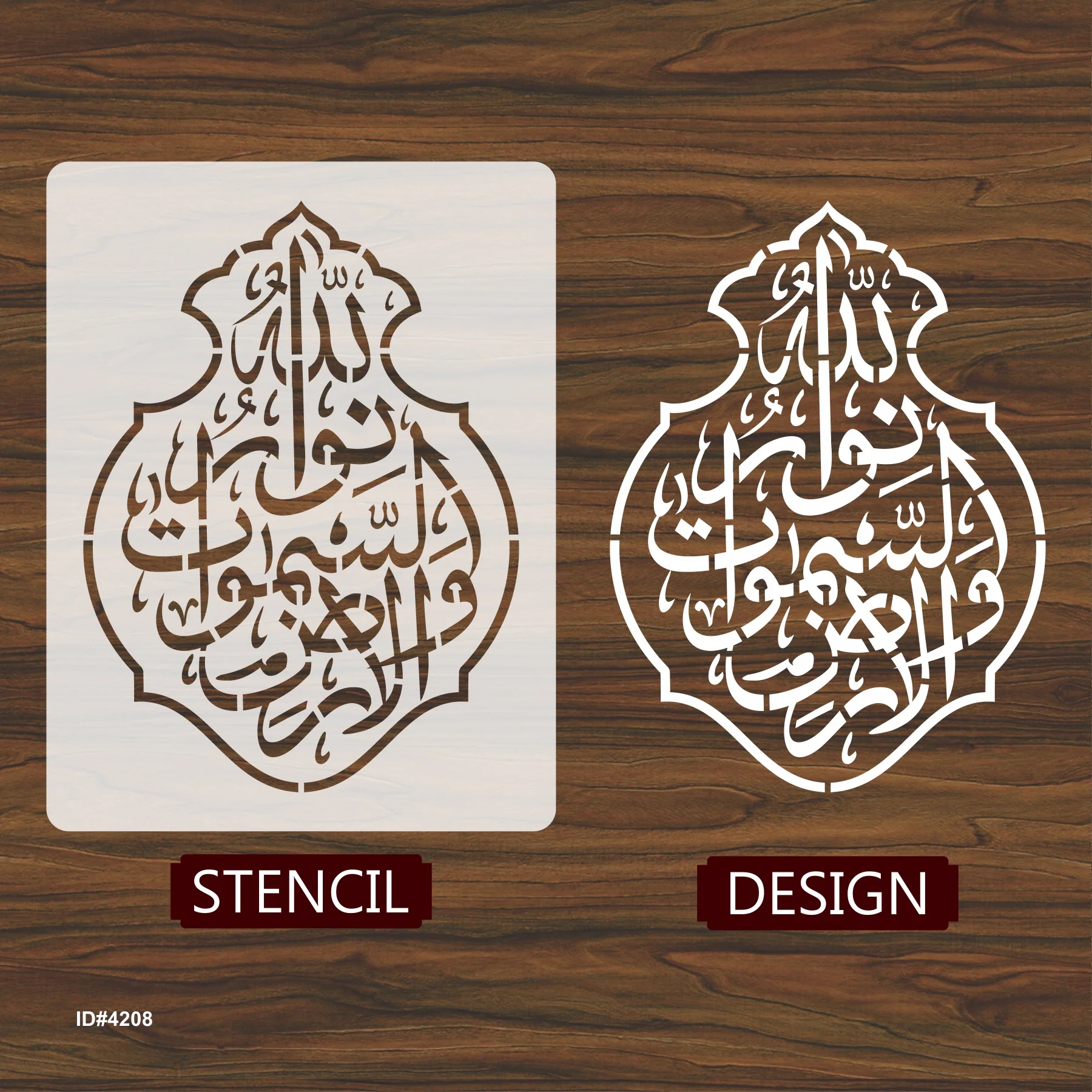 Allah Ho Noor Us Samawati Wal ard Calligraphy Islamic Reusable Stencil for Canvas and wall painting.ID# 4208 - Image 4