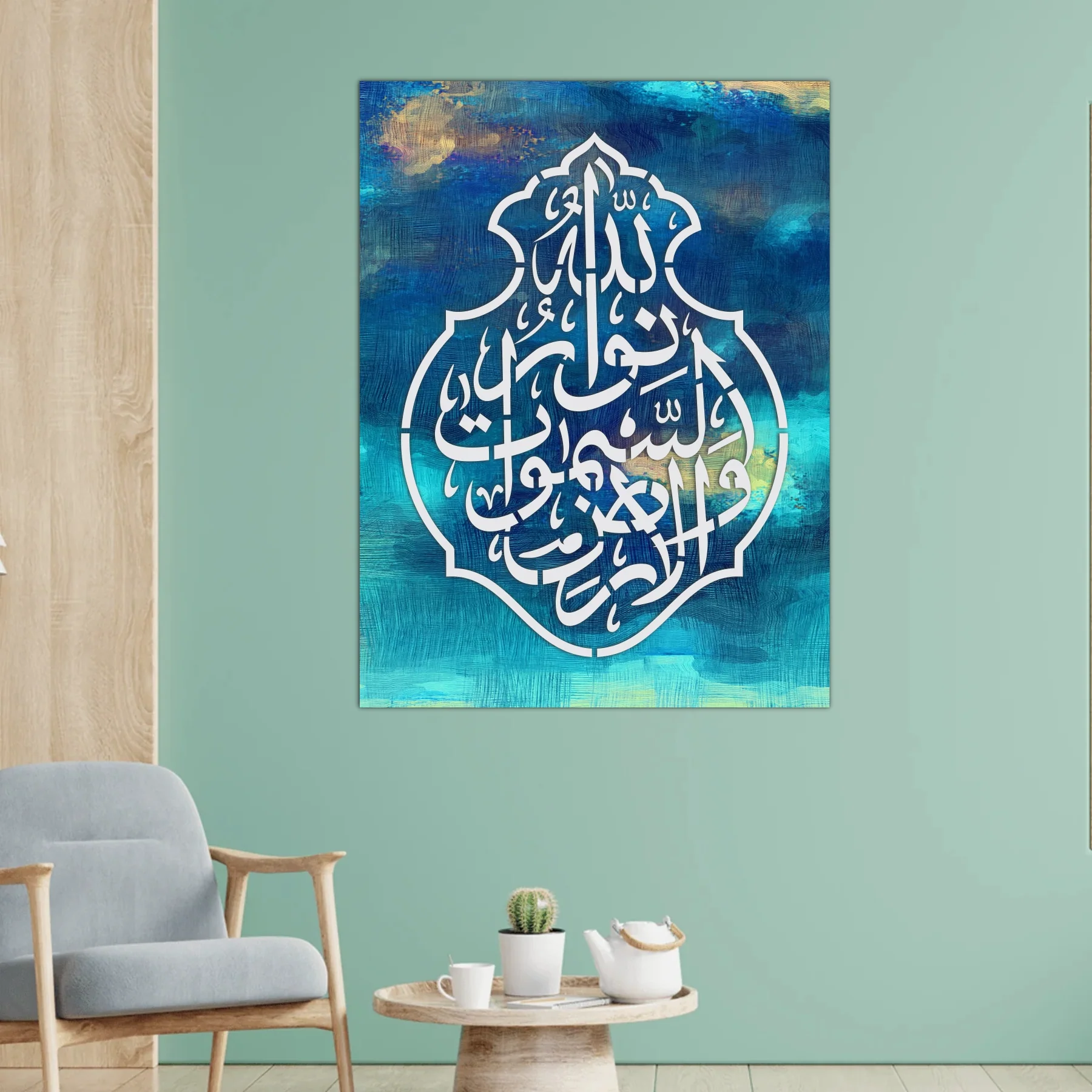 Allah Ho Noor Us Samawati Wal ard Calligraphy Islamic Reusable Stencil for Canvas and wall painting.ID# 4208 - Image 5