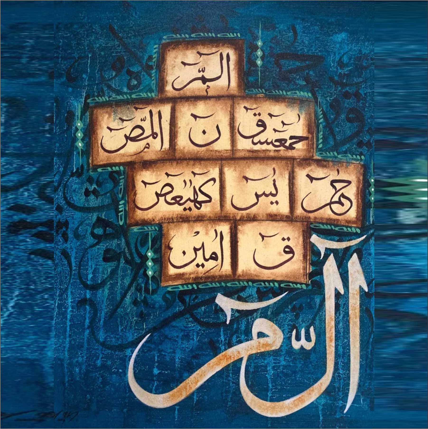 Loh e Qurani Calligraphy Islamic Reusable Stencil for Canvas and wall painting.ID#4263 - Image 4