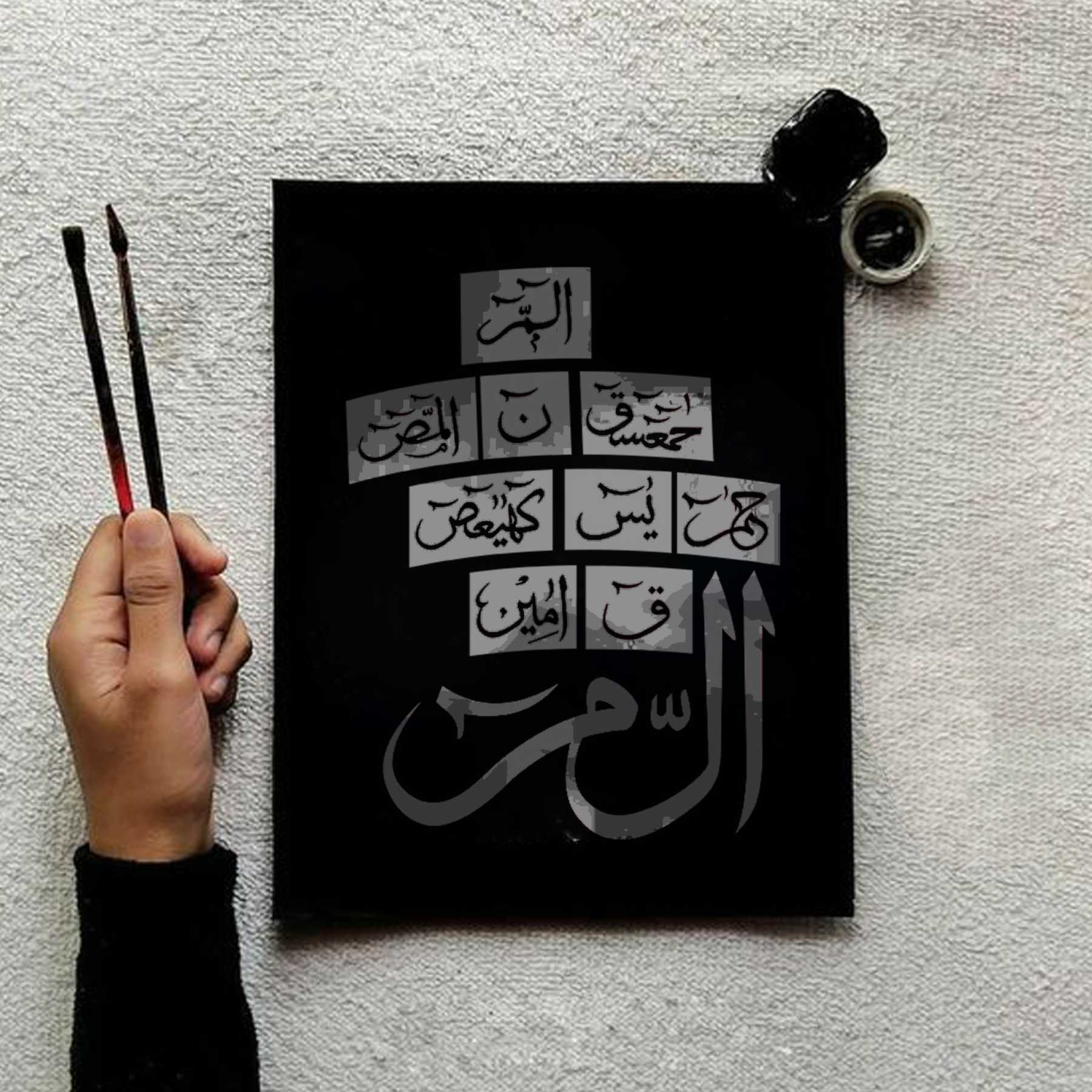 Loh e Qurani Calligraphy Islamic Reusable Stencil for Canvas and wall painting.ID#4263 - Image 6