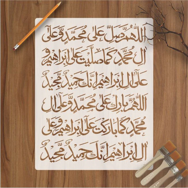 Darood e Ibrahimi Calligraphy Islamic Reusable Stencil for Canvas and wall painting.ID #311