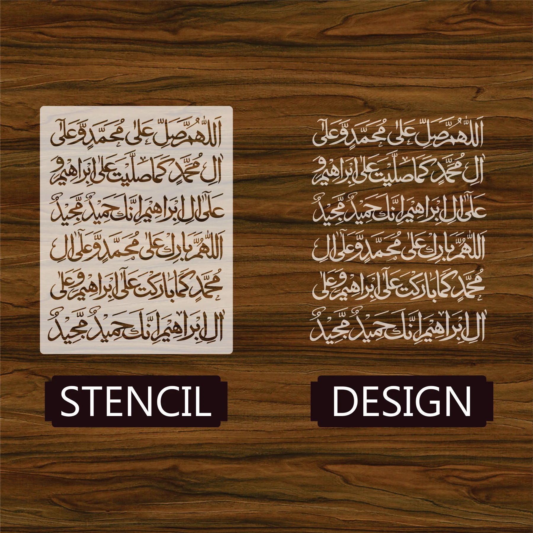 Darood e Ibrahimi Calligraphy Islamic Reusable Stencil for Canvas and wall painting.ID #311 - Image 3