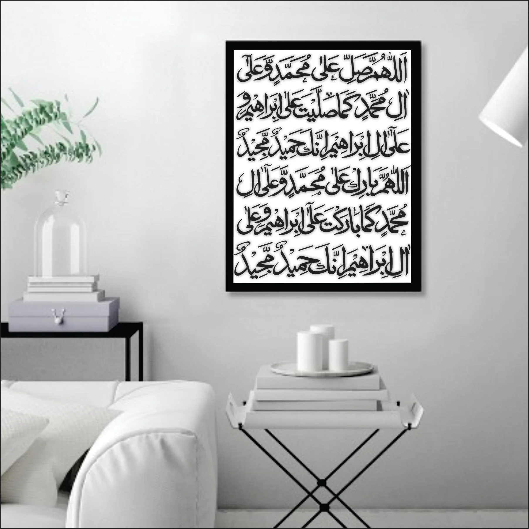 Darood e Ibrahimi Calligraphy Islamic Reusable Stencil for Canvas and wall painting.ID #311 - Image 4