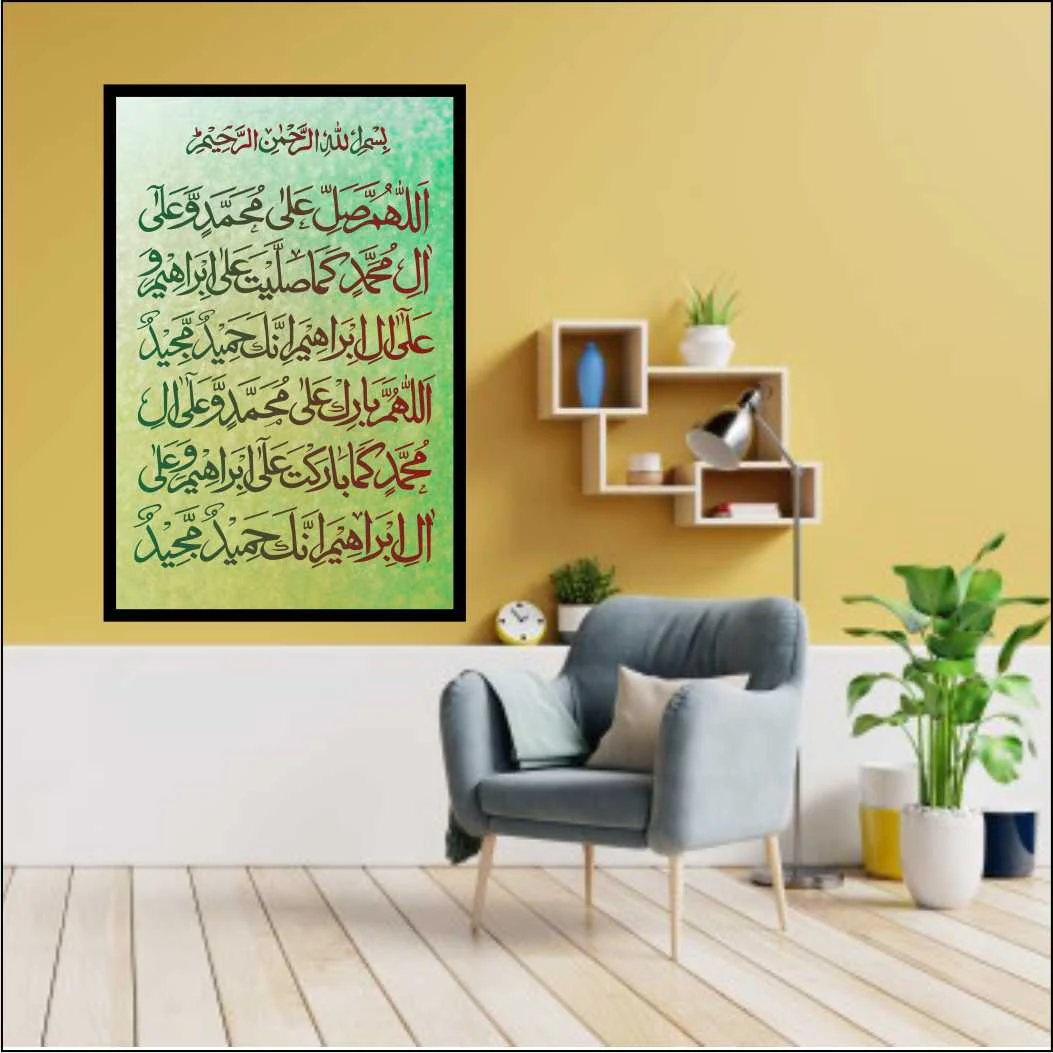 Darood e Ibrahimi Calligraphy Islamic Reusable Stencil for Canvas and wall painting.ID #311 - Image 7