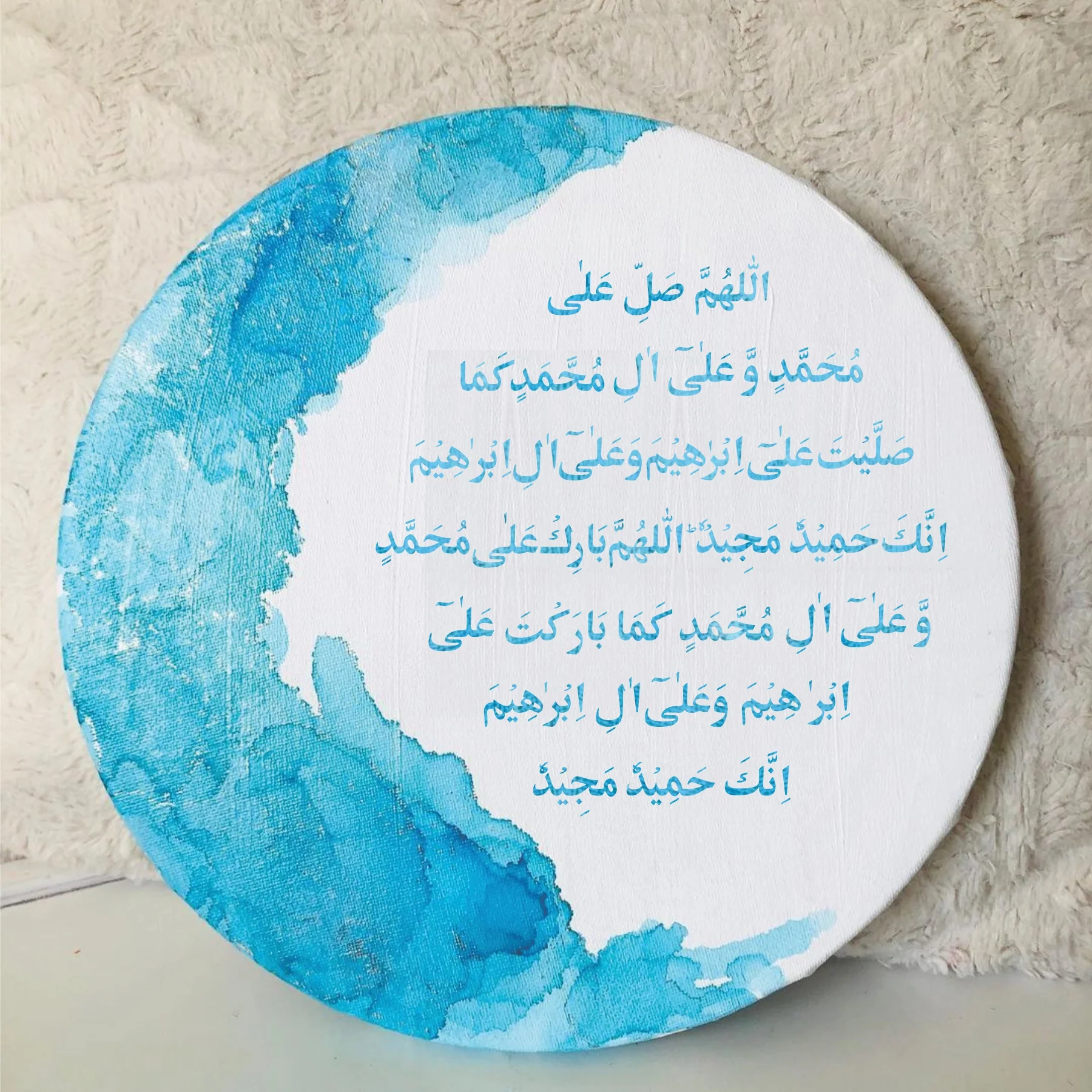 Darood e Ibrahimi Calligraphy Islamic Reusable Stencil for Canvas and wall painting.ID# 4200 - Image 3