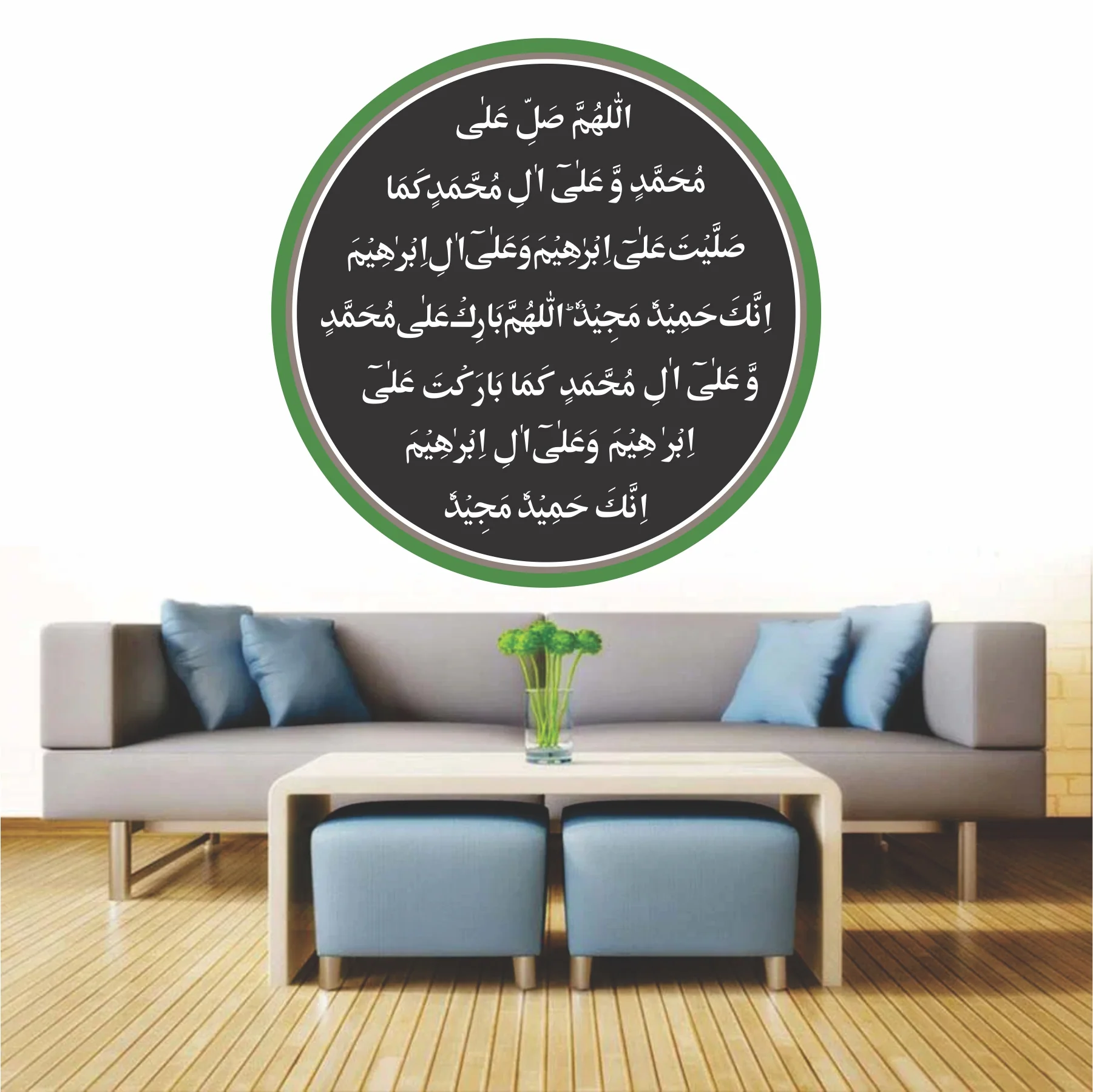 Darood e Ibrahimi Calligraphy Islamic Reusable Stencil for Canvas and wall painting.ID# 4200 - Image 5