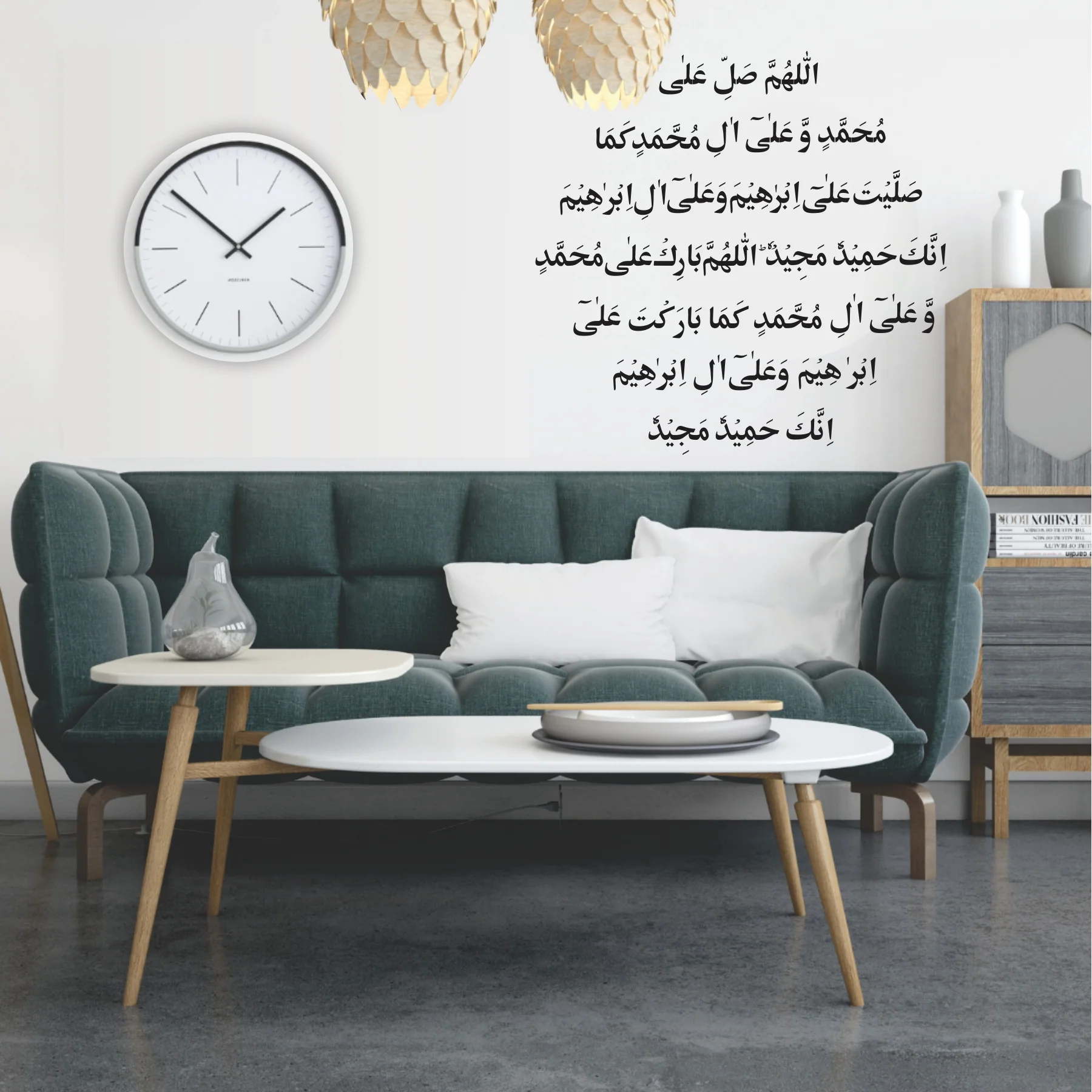 Darood e Ibrahimi Calligraphy Islamic Reusable Stencil for Canvas and wall painting.ID# 4200 - Image 6