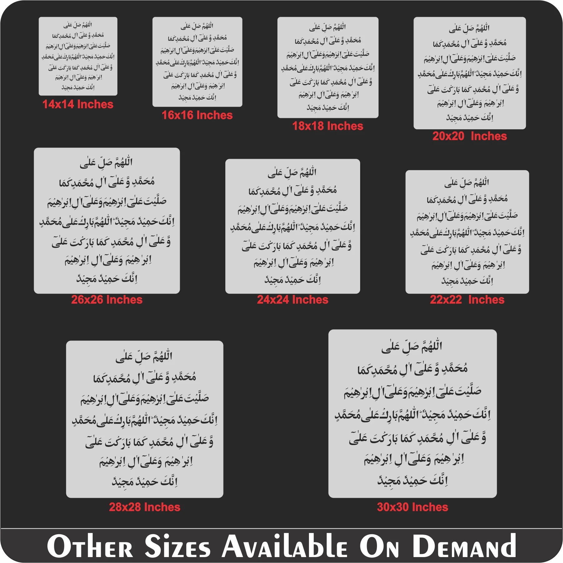 Darood e Ibrahimi Calligraphy Islamic Reusable Stencil for Canvas and wall painting.ID# 4200 - Image 8