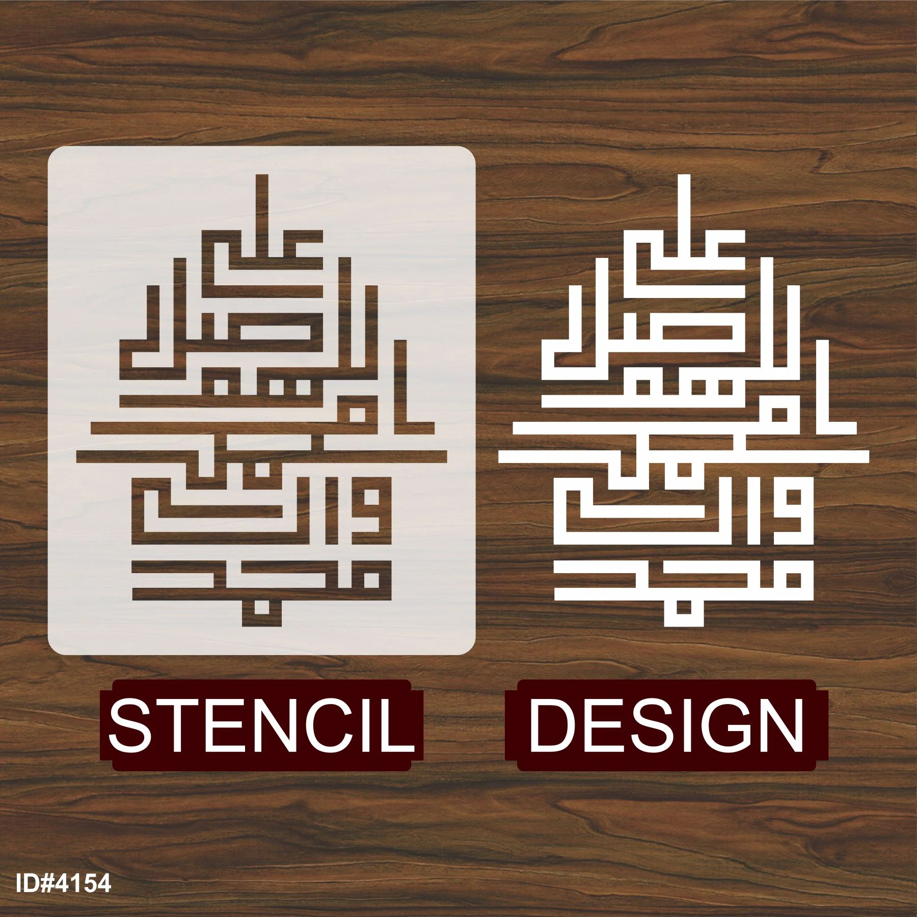 Darood e Pak In kufic Calligraphy Islamic Reusable Stencil for Canvas and wall painting.ID#4154 - Image 4