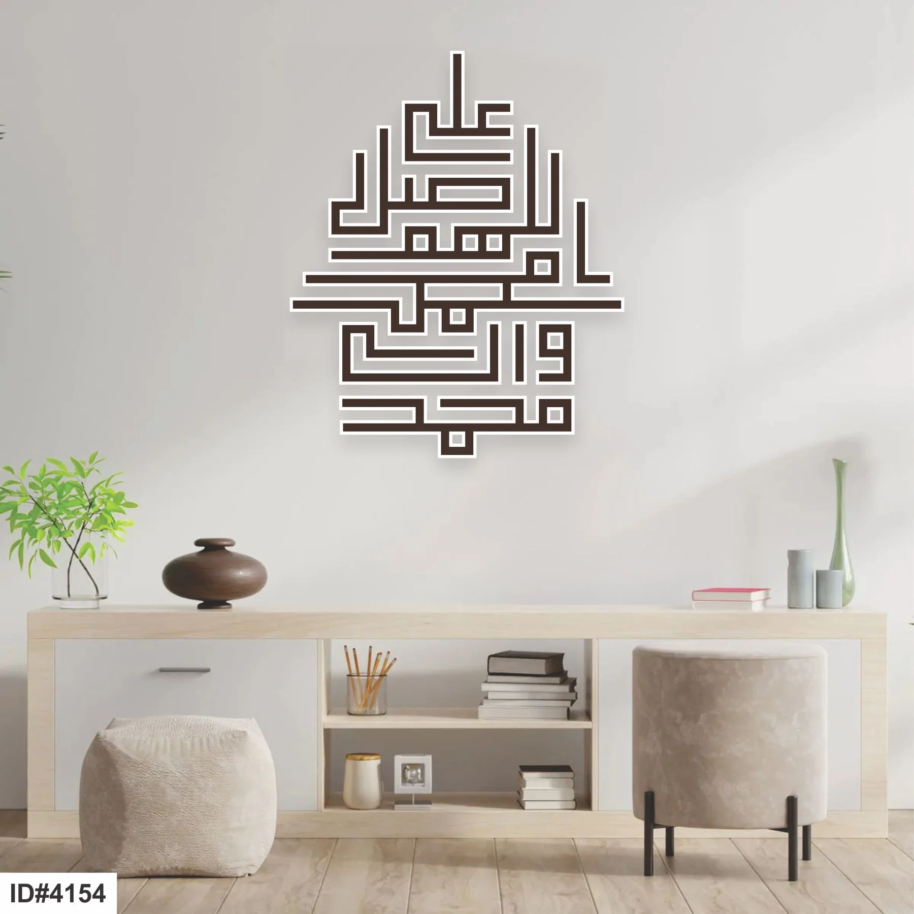 Darood e Pak In kufic Calligraphy Islamic Reusable Stencil for Canvas and wall painting.ID#4154 - Image 5