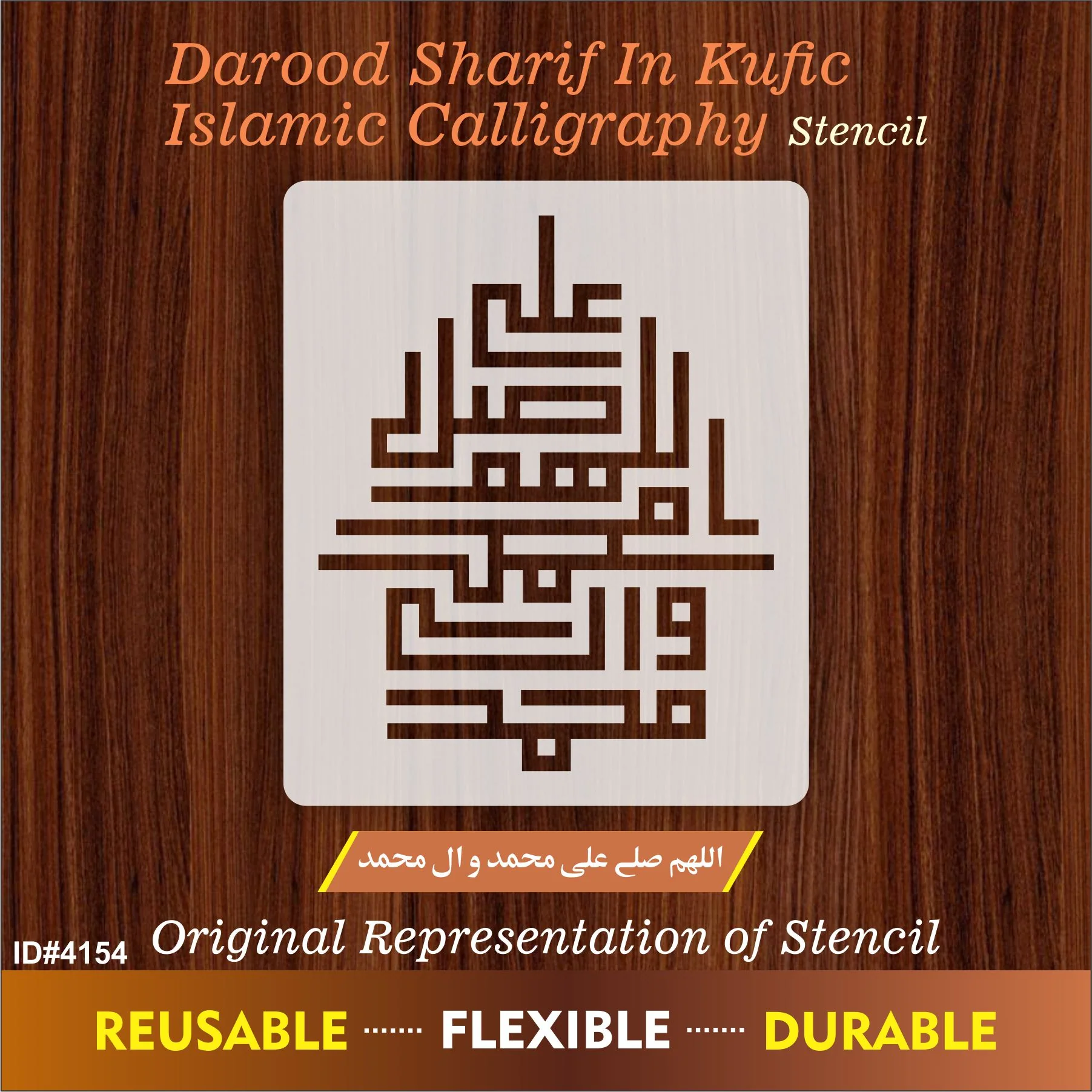 Darood e Pak In kufic Calligraphy Islamic Reusable Stencil for Canvas and wall painting.ID#4154 - Image 7