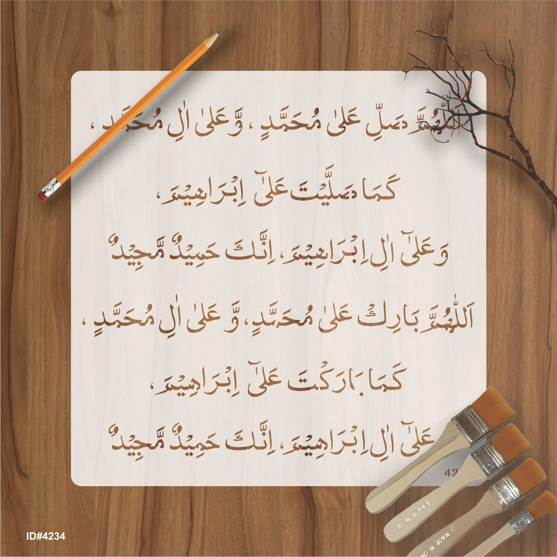 Darood ibrahimi ( درود ابراہیمی) Calligraphy Islamic Reusable Stecil for Canvas and wall painting. ID #4234