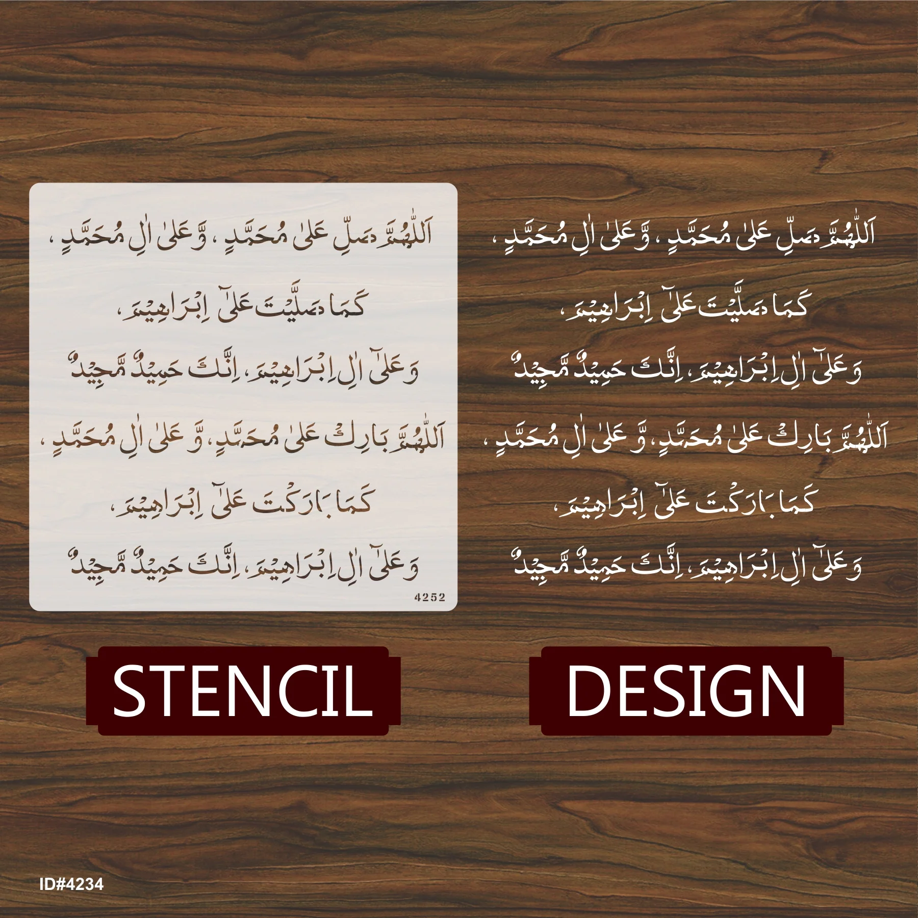 Darood ibrahimi ( درود ابراہیمی) Calligraphy Islamic Reusable Stecil for Canvas and wall painting. ID #4234 - Image 4
