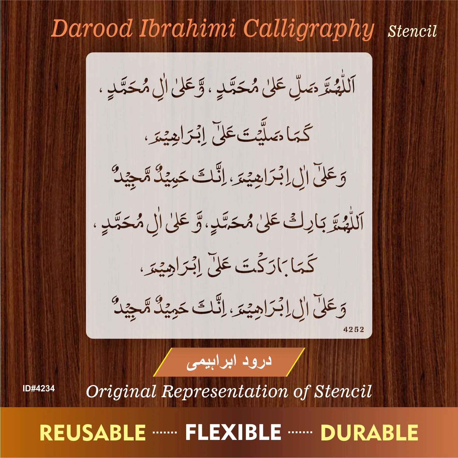 Darood ibrahimi ( درود ابراہیمی) Calligraphy Islamic Reusable Stecil for Canvas and wall painting. ID #4234 - Image 7