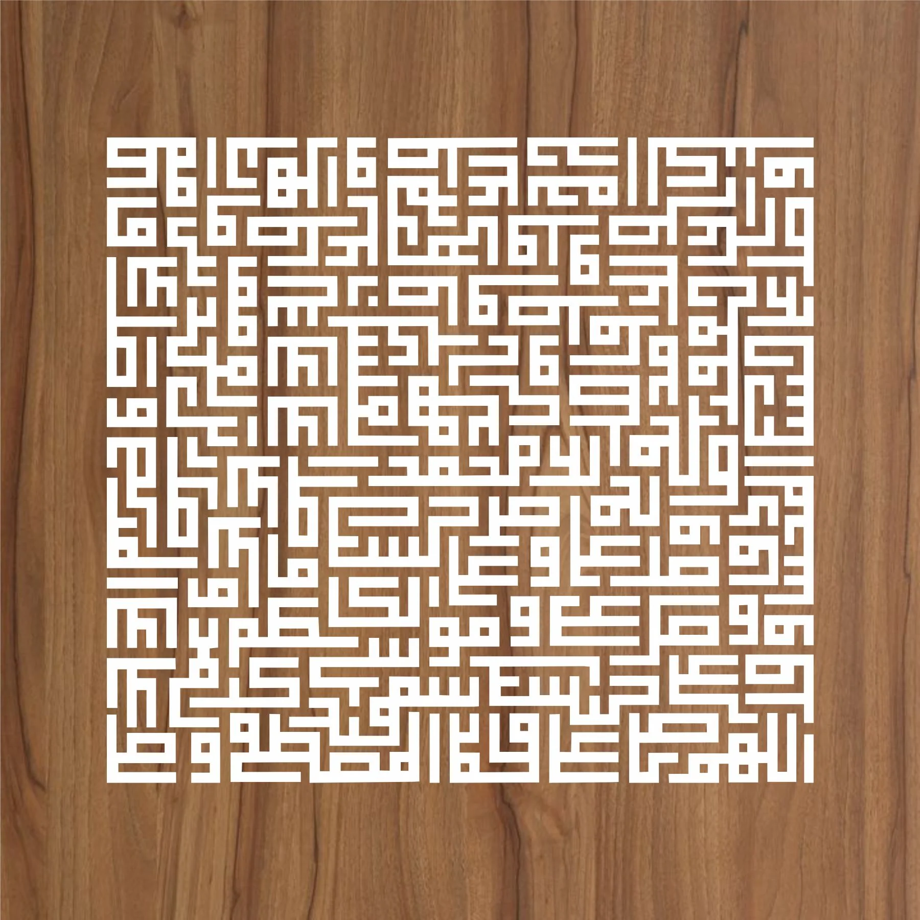 Darood Ibrahimi Calligraphy Islamic Reusable Stencil for Canvas and wall painting.ID#4149 - Image 2