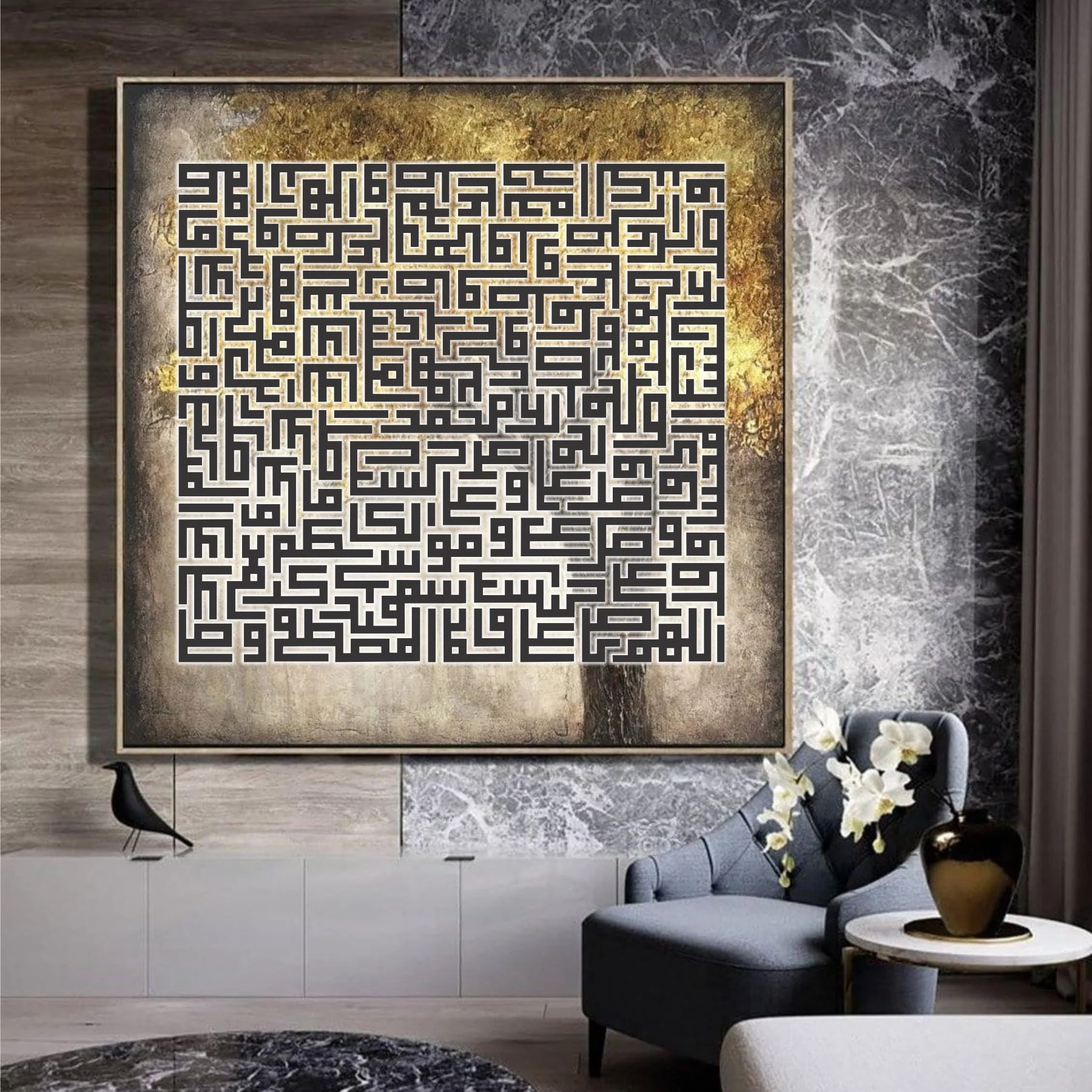 Darood Ibrahimi Calligraphy Islamic Reusable Stencil for Canvas and wall painting.ID#4149 - Image 3