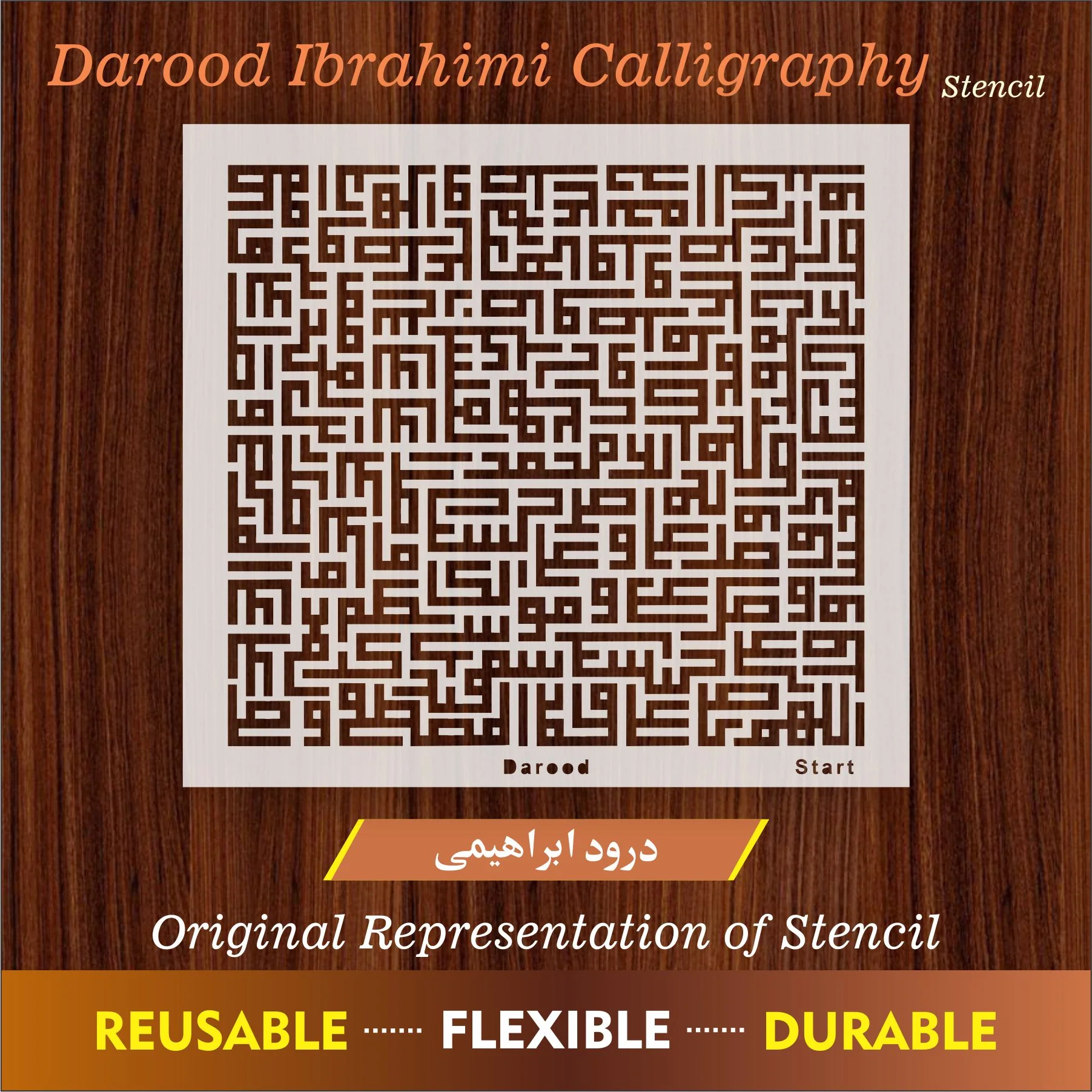 Darood Ibrahimi Calligraphy Islamic Reusable Stencil for Canvas and wall painting.ID#4149 - Image 7