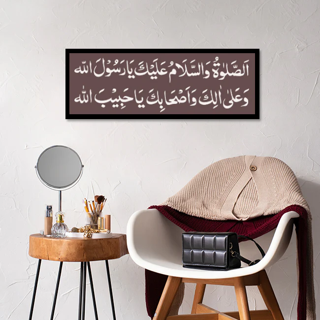 Darood Pak Calligraphy Islamic Reusable Stencil for Canvas and wall painting.ID#4077 - Image 5