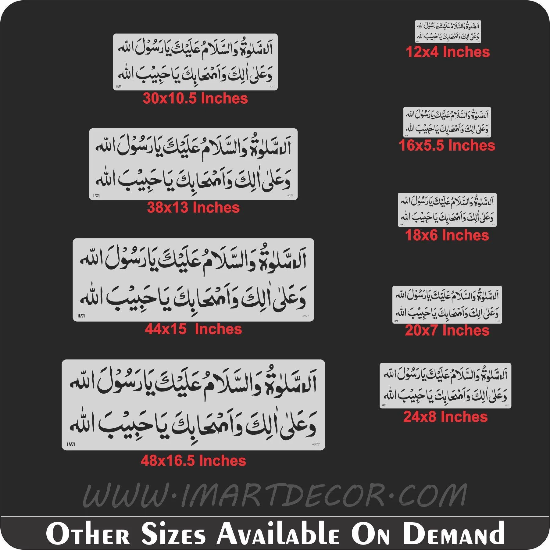 Darood Pak Calligraphy Islamic Reusable Stencil for Canvas and wall painting.ID#4077 - Image 7