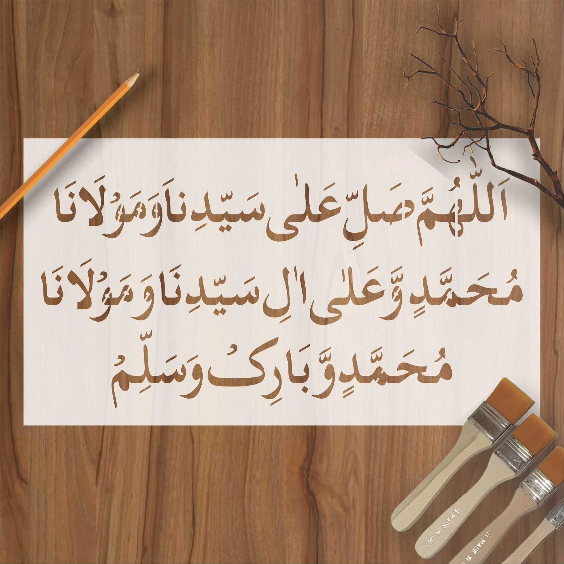 Darood Sharif Calligraphy Islamic Reusable Stencil for Canvas and wall painting.ID#4139