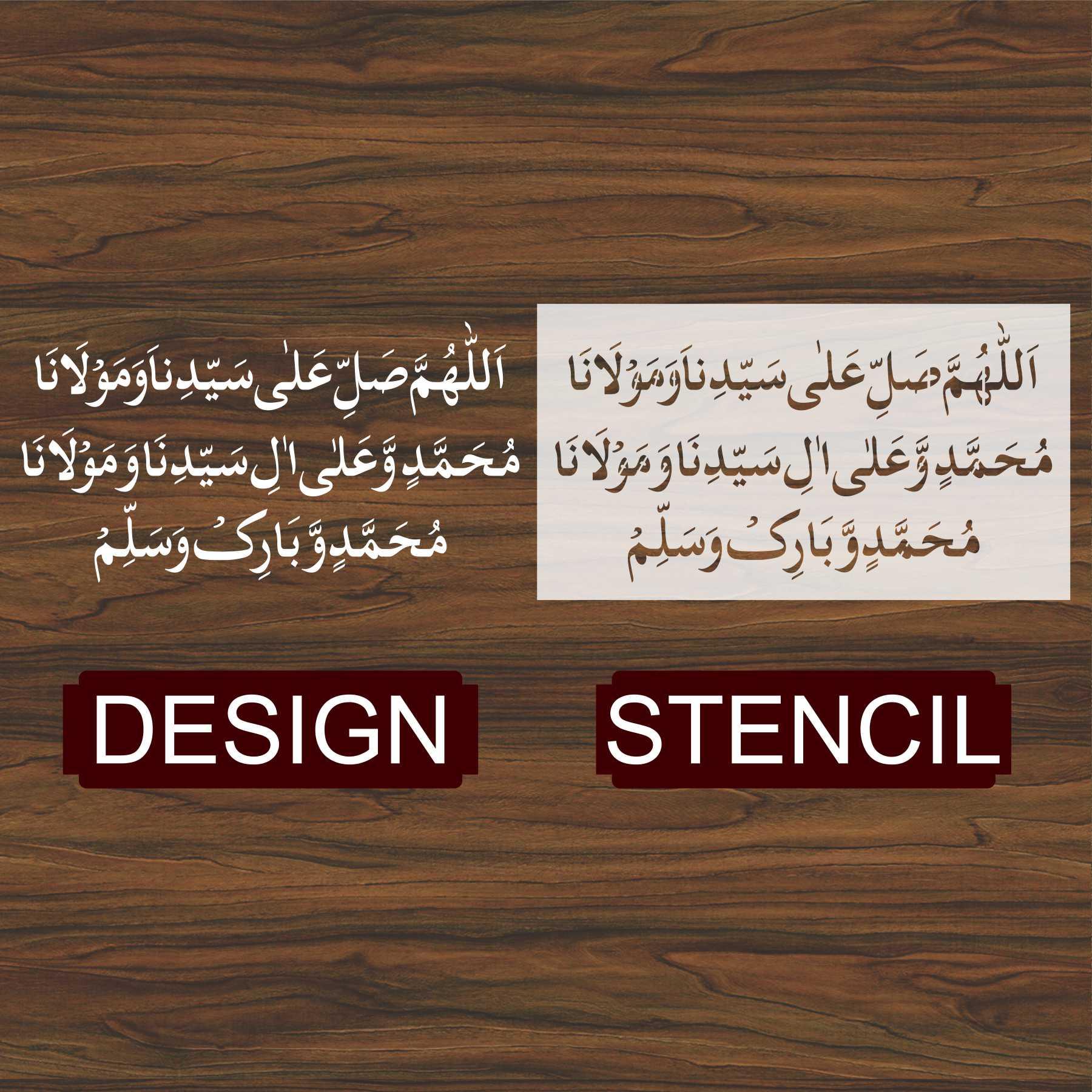 Darood Sharif Calligraphy Islamic Reusable Stencil for Canvas and wall painting.ID#4139 - Image 4