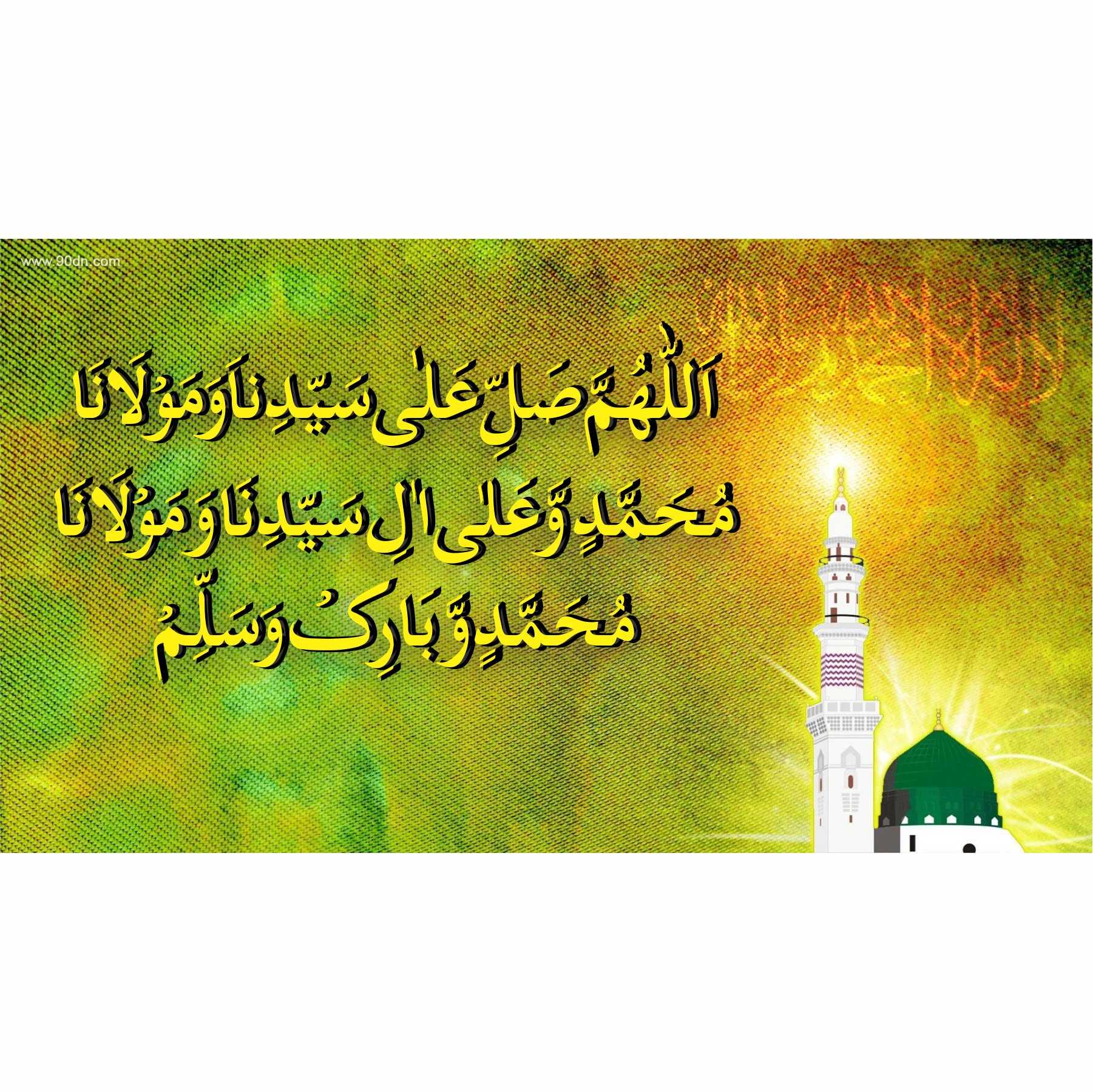Darood Sharif Calligraphy Islamic Reusable Stencil for Canvas and wall painting.ID#4139 - Image 5