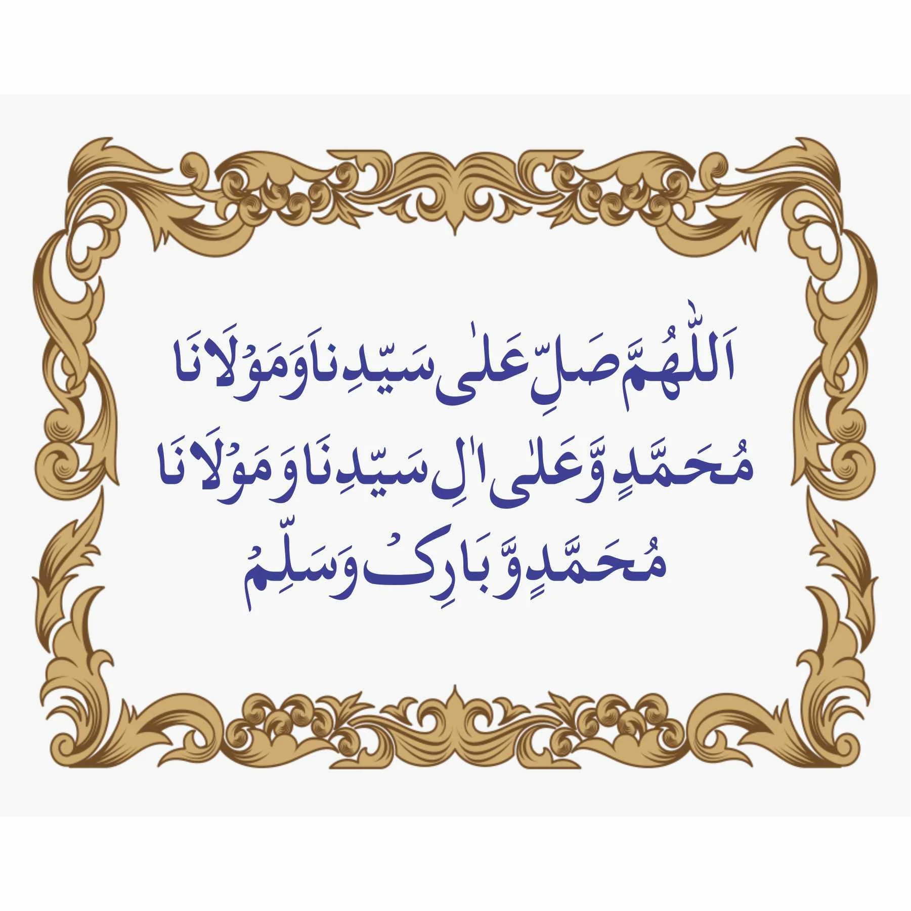 Darood Sharif Calligraphy Islamic Reusable Stencil for Canvas and wall painting.ID#4139 - Image 6