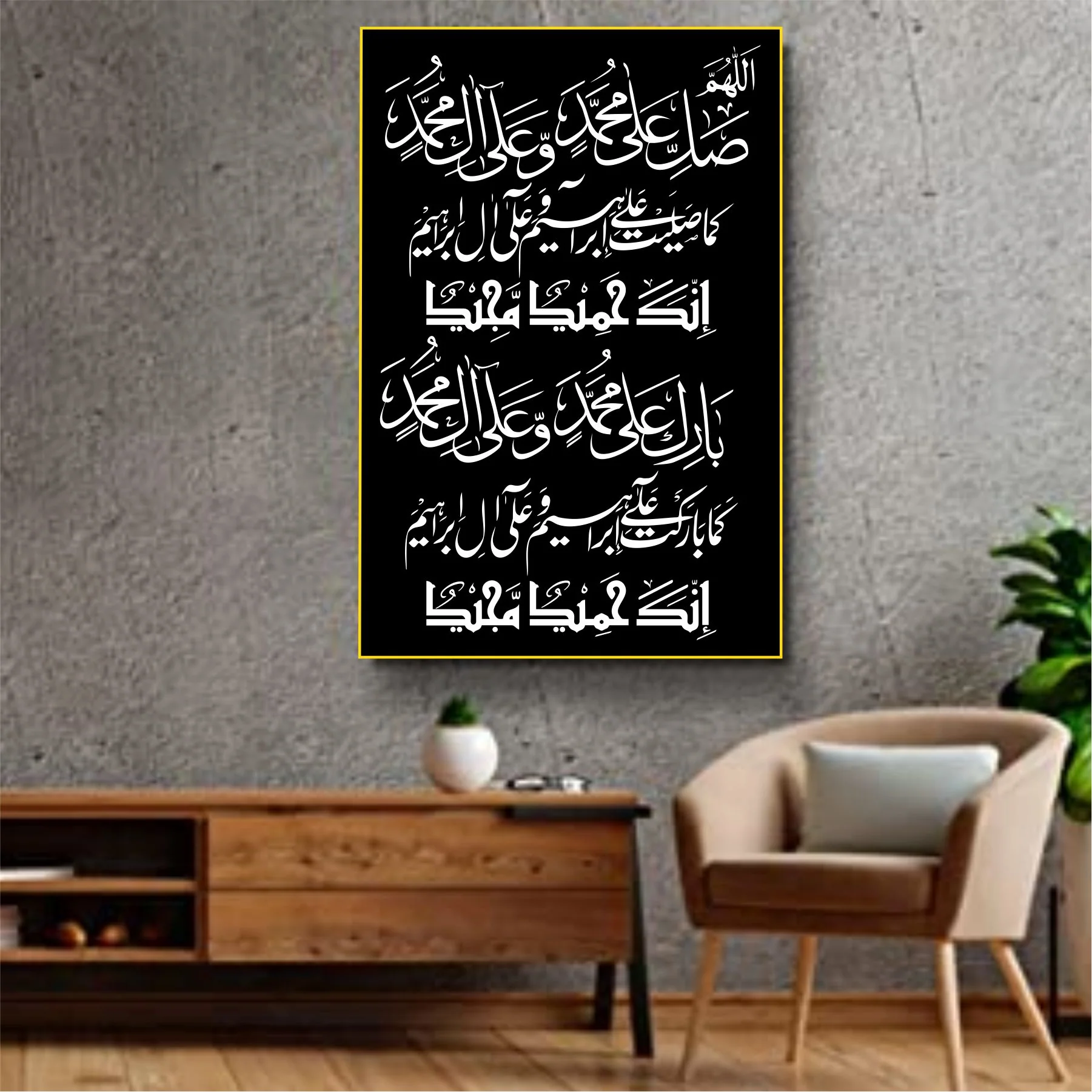 Darood Sharif Calligraphy Islamic Reusable Stencil for Canvas and wall painting.ID #312a - Image 3