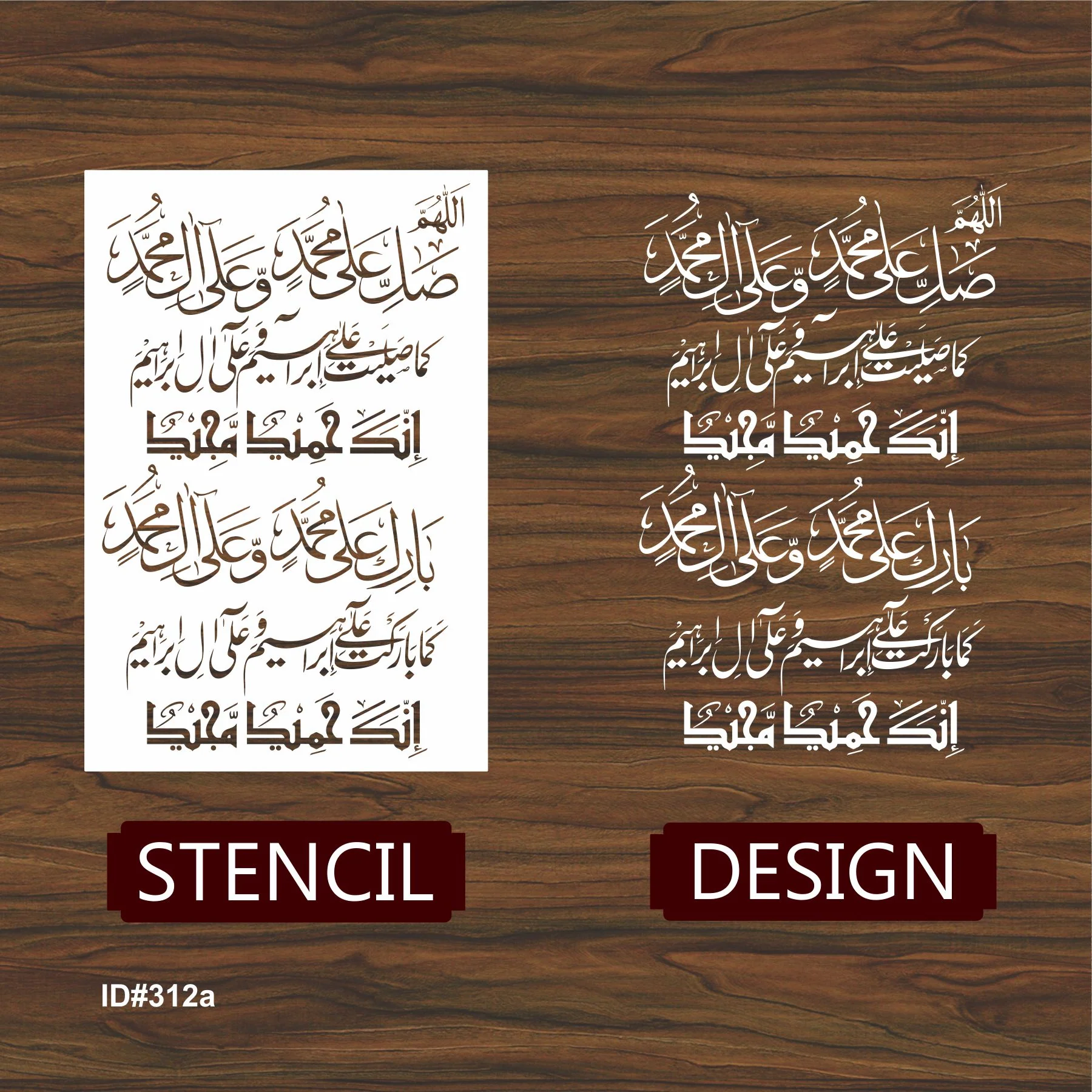 Darood Sharif Calligraphy Islamic Reusable Stencil for Canvas and wall painting.ID #312a - Image 4
